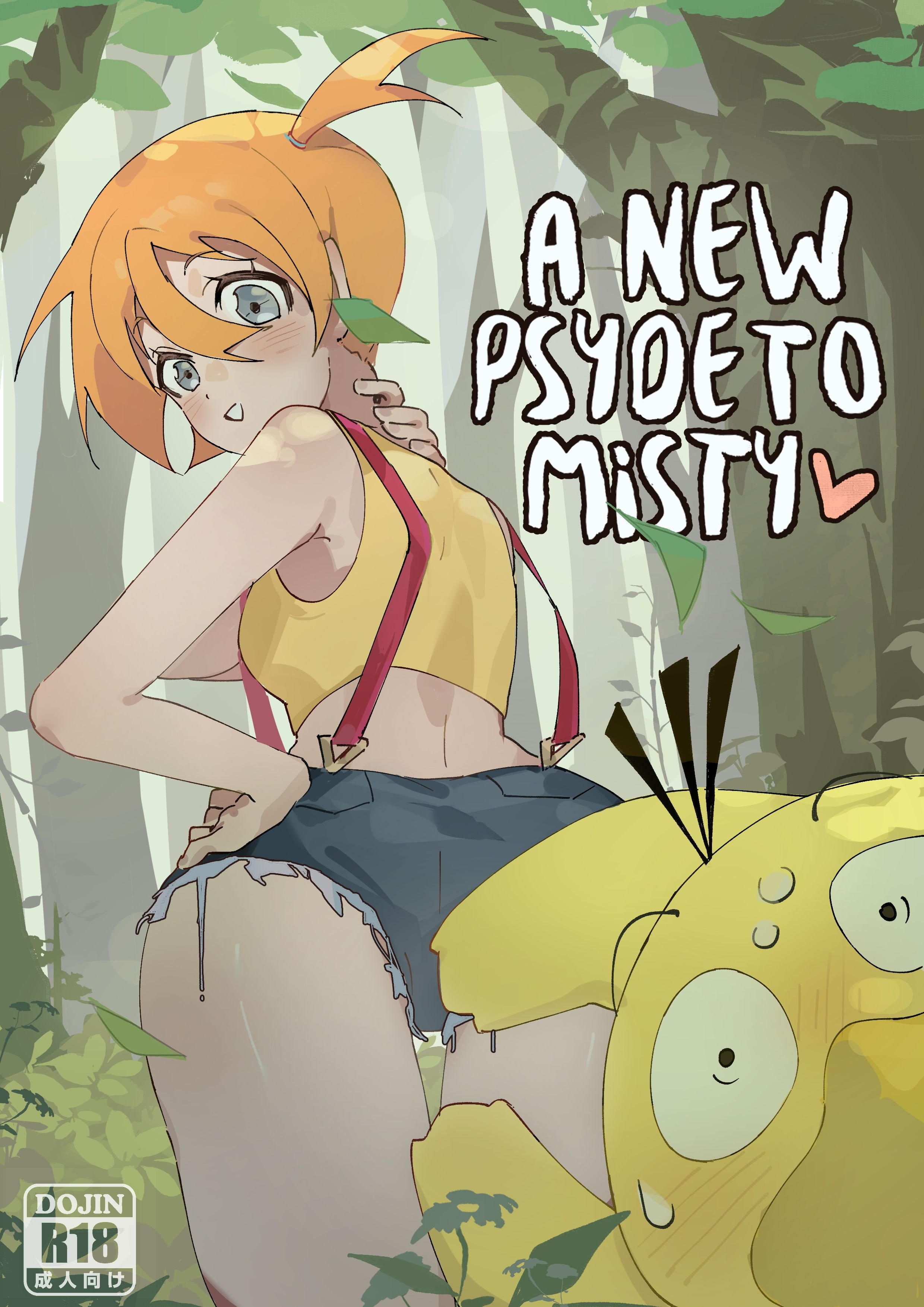 A New Psyde to Misty (Pokémon) [TSFSingularity] - Chapter 1 — Page 12