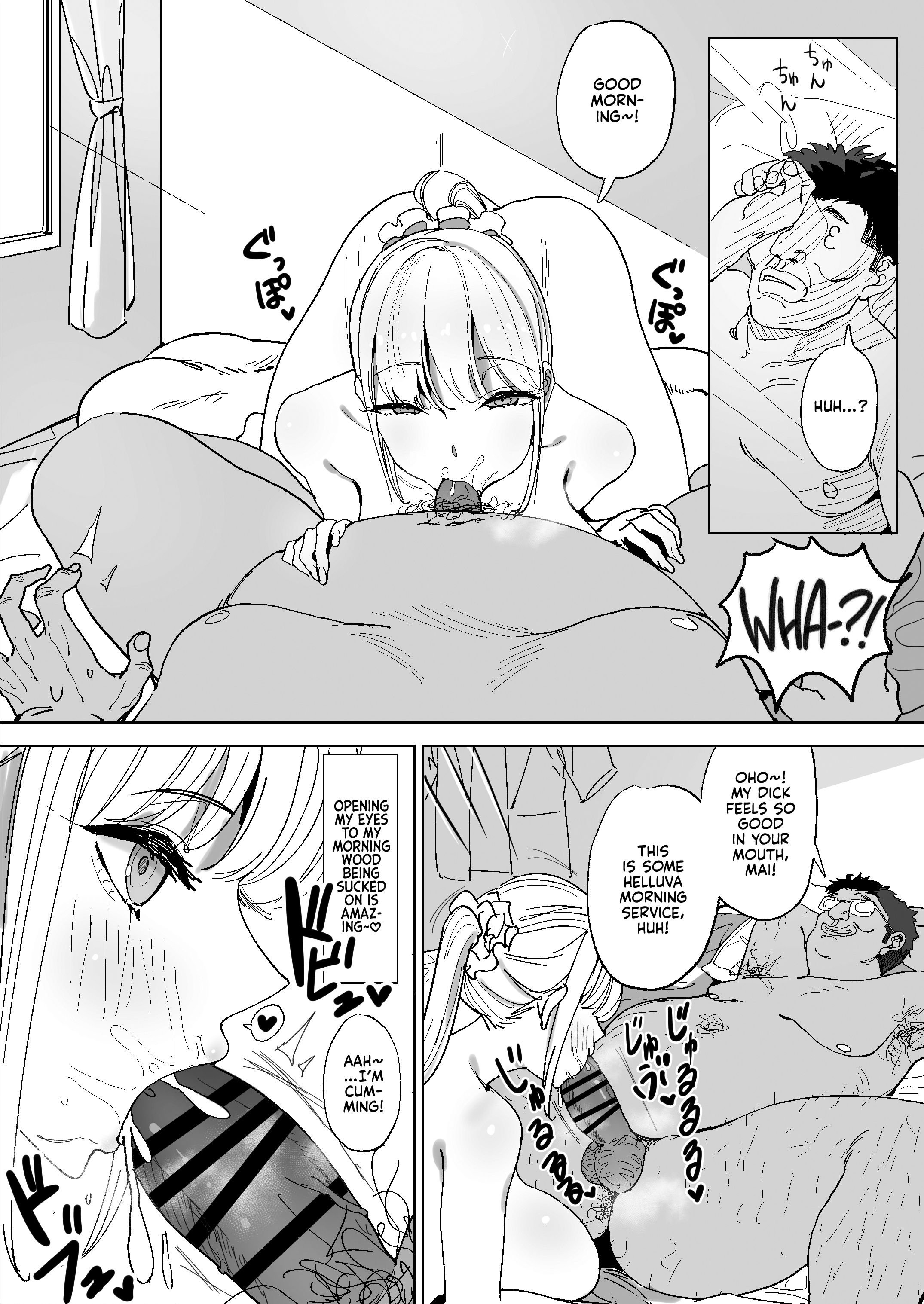 The Story of a Small Village With a Sexy Custom [Fukumoto Masahisa] - Chapter 3 — Page 26