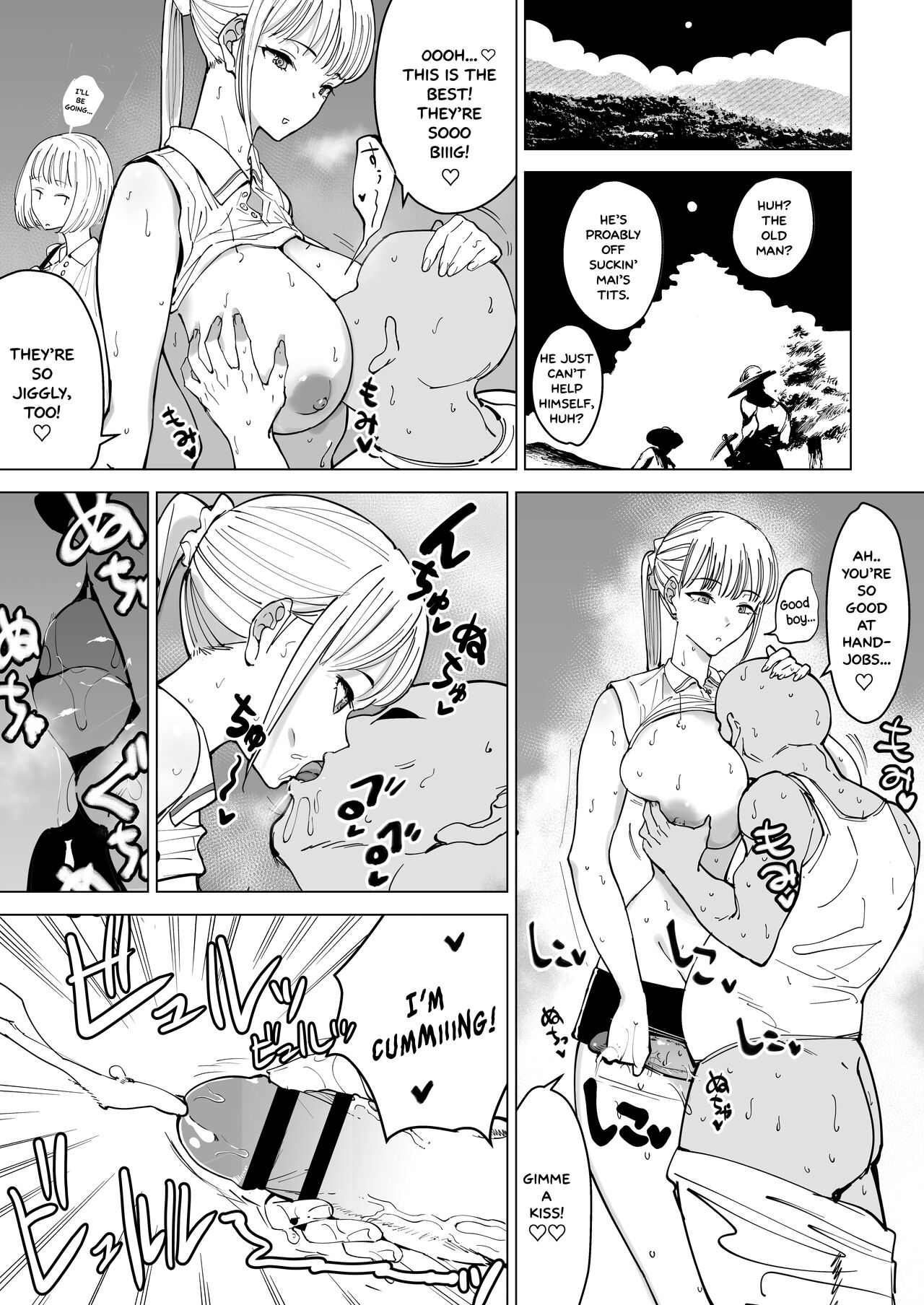 The Story of a Small Village With a Sexy Custom [Fukumoto Masahisa] - Chapter 1 — Page 4