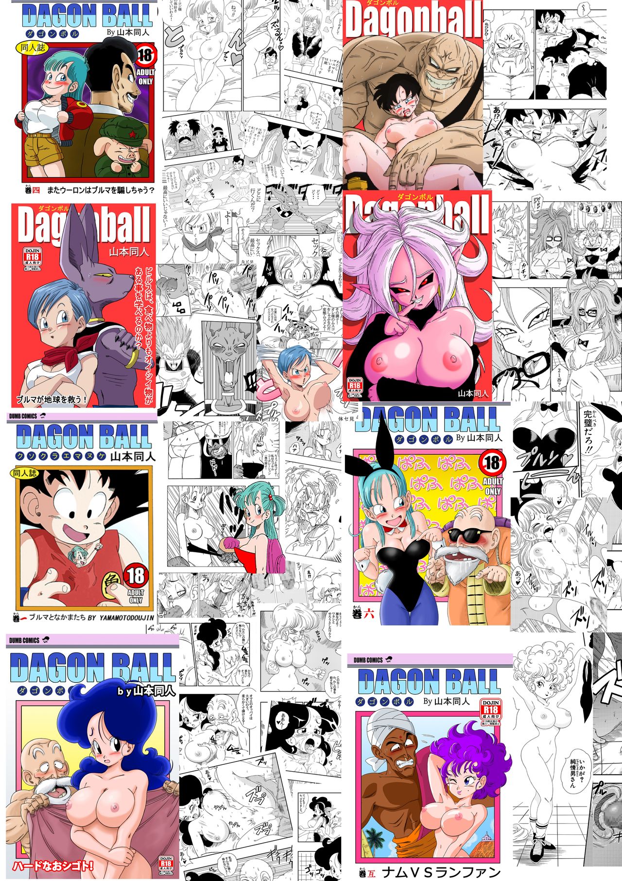 Love Triangle Z (Dragon Ball Z) [Yamamoto] - Chapter 2 — Page 29