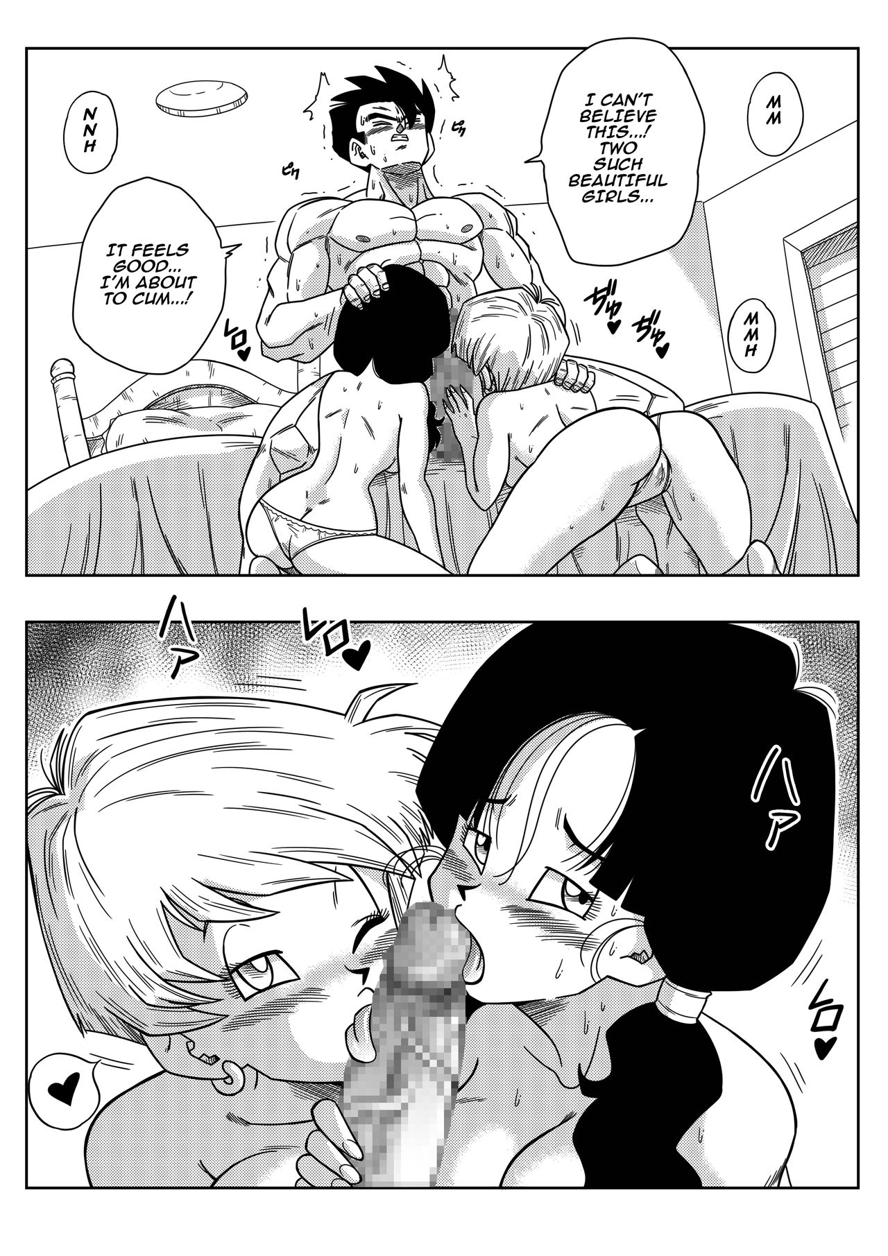 Love Triangle Z (Dragon Ball Z) [Yamamoto] - Chapter 2 — Page 9