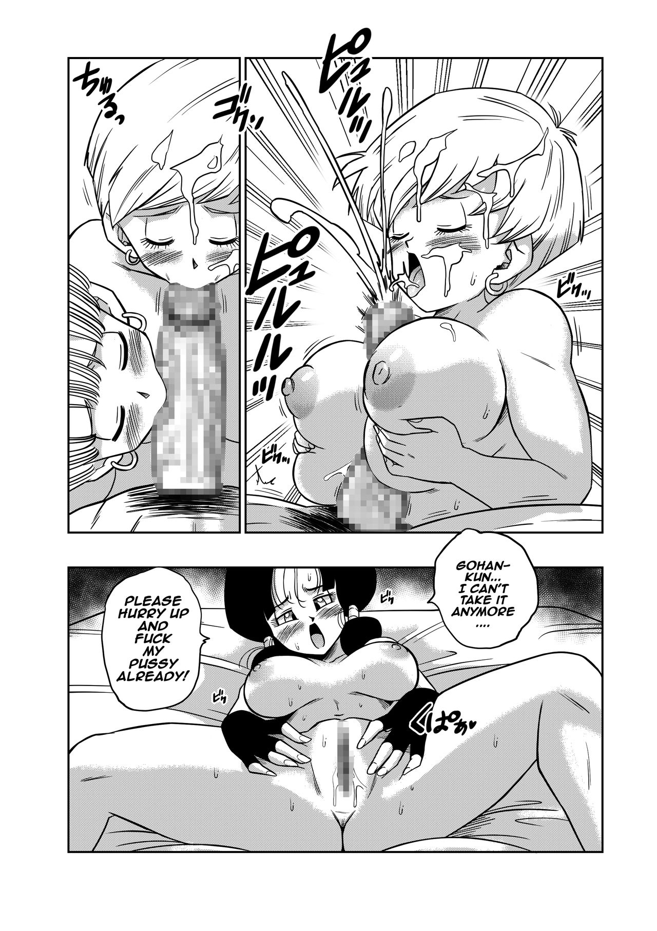 Love Triangle Z (Dragon Ball Z) [Yamamoto] - Chapter 4 — Page 20