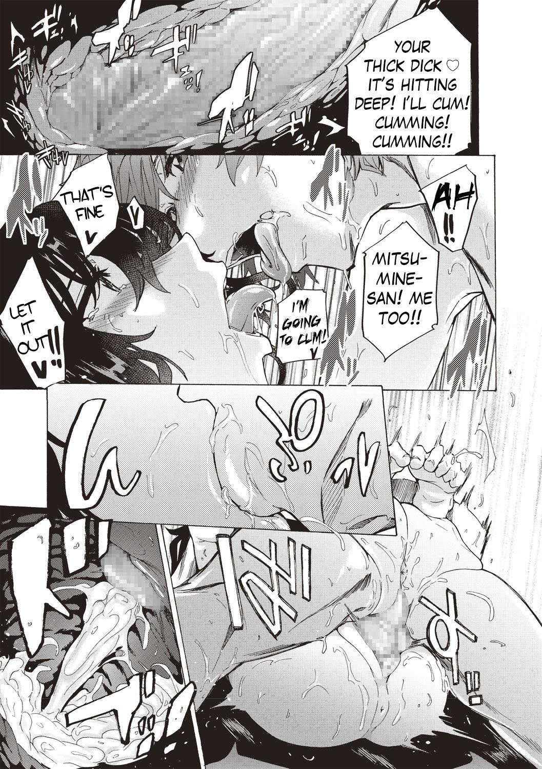 Summer Lip [Kizuki Rei] - Chapter 1 — Page 13