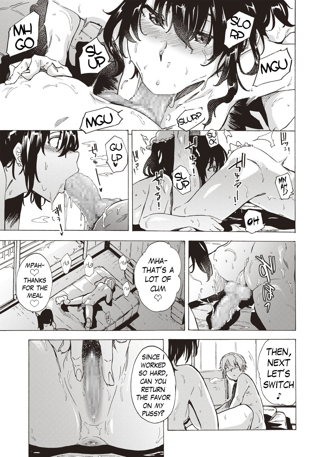 Summer Lip [Kizuki Rei] - Chapter 1 — Page 7