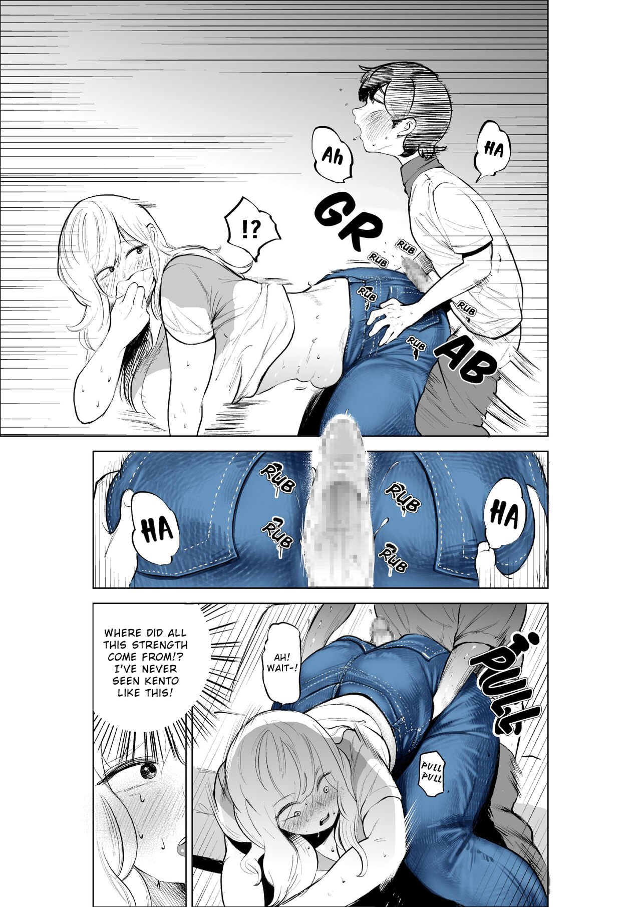 The Story of How My Step-sister and I got Closer [Fukuhara Takaya] - Chapter 1 — Page 17