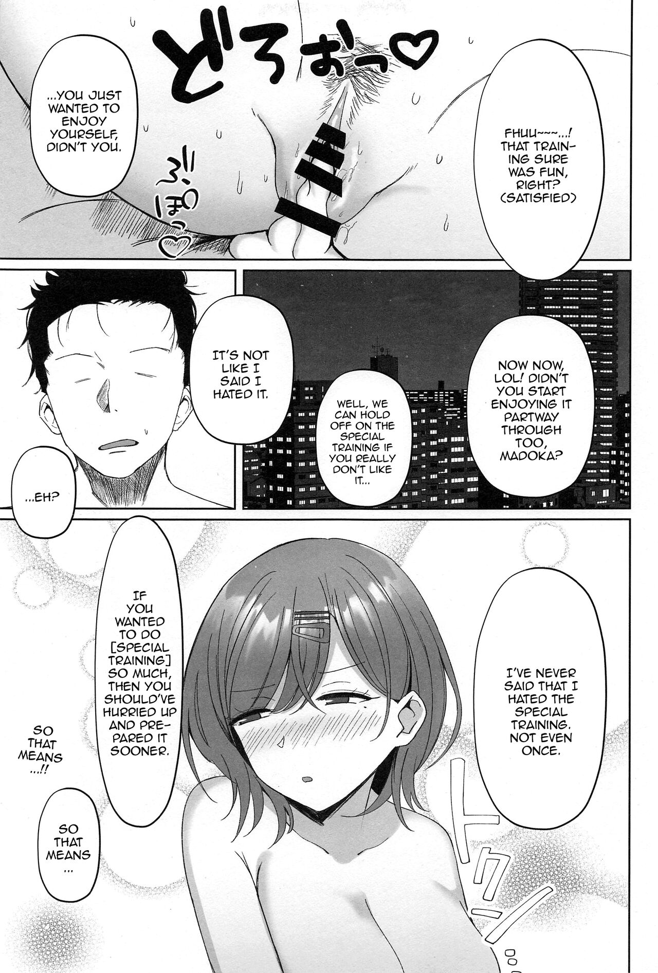 Madokas Special Training (The Idolmaster) [Rinaka Moruchi] - Chapter 1 — Page 22