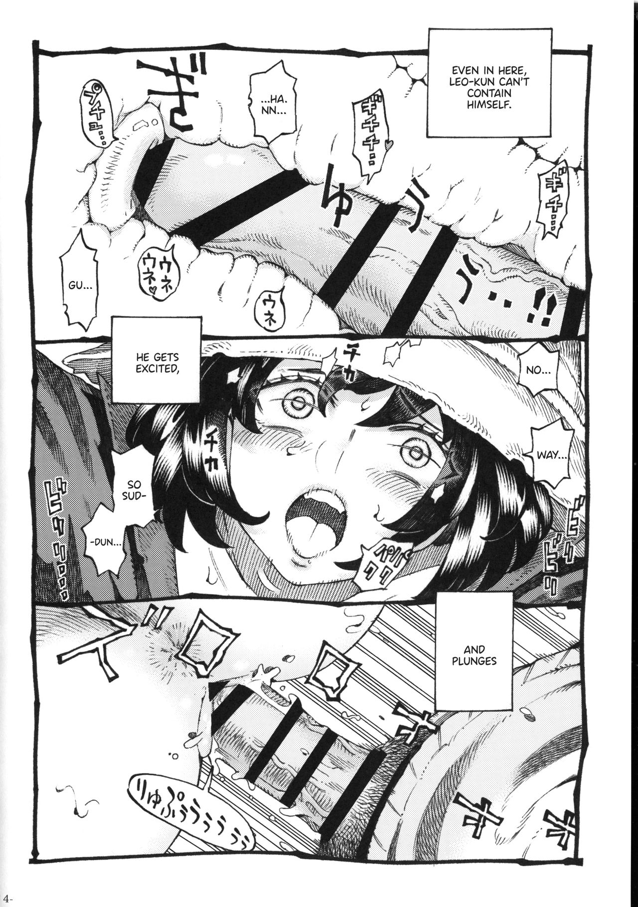 The Witch Ended Up… [Nishi Yoshiyuki] - Chapter 2 — Page 13