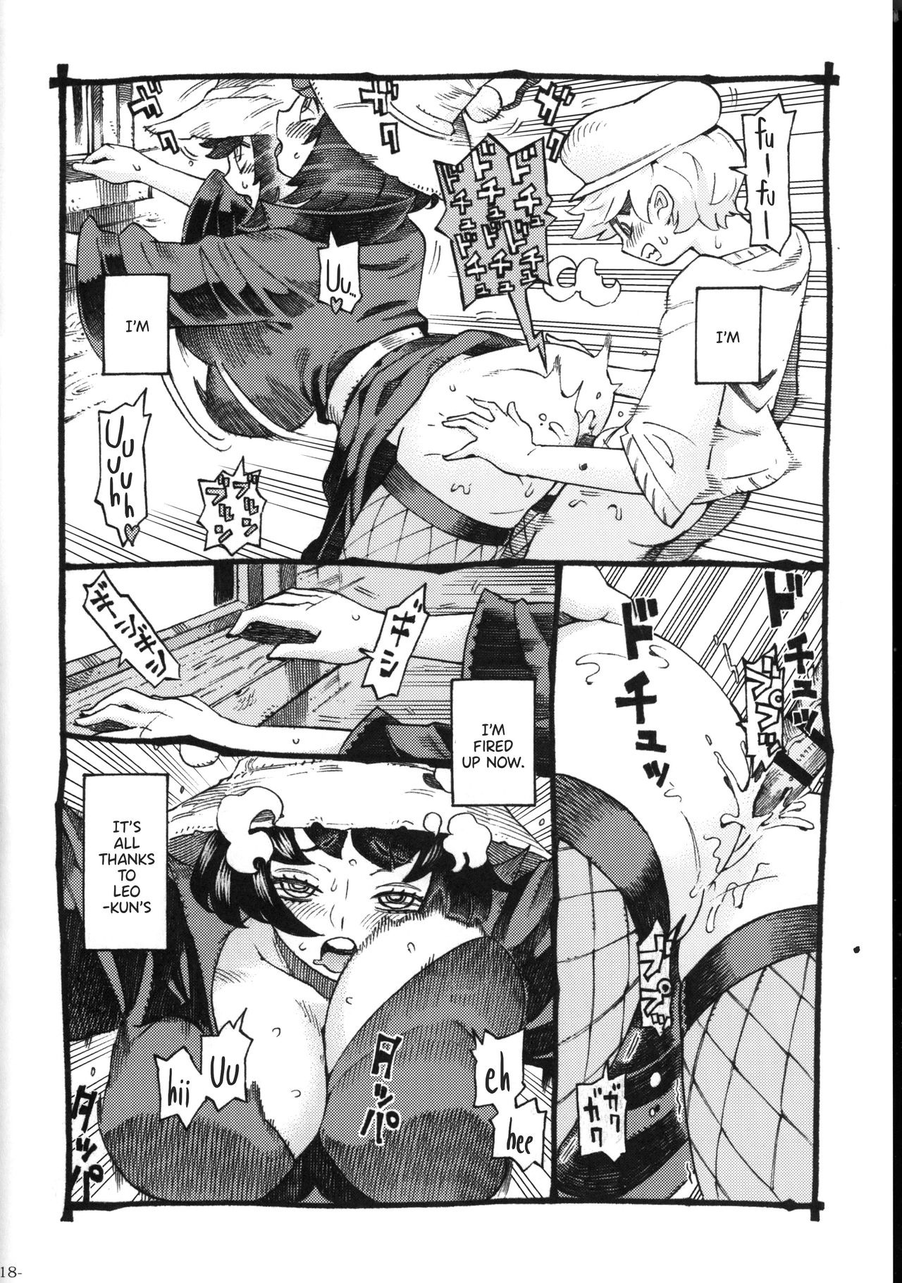 The Witch Ended Up… [Nishi Yoshiyuki] - Chapter 2 — Page 17