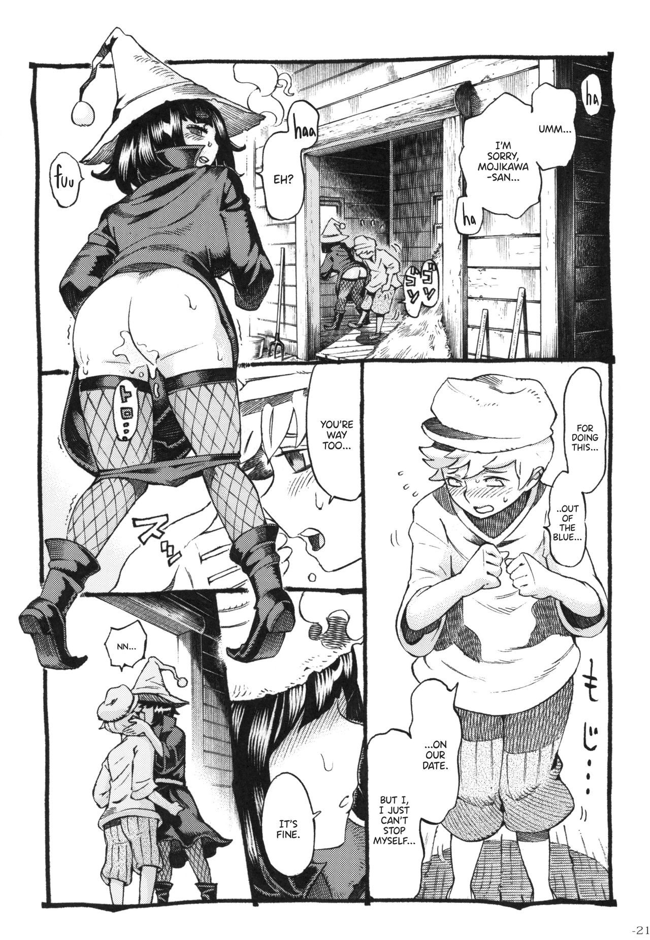 The Witch Ended Up… [Nishi Yoshiyuki] - Chapter 2 — Page 20