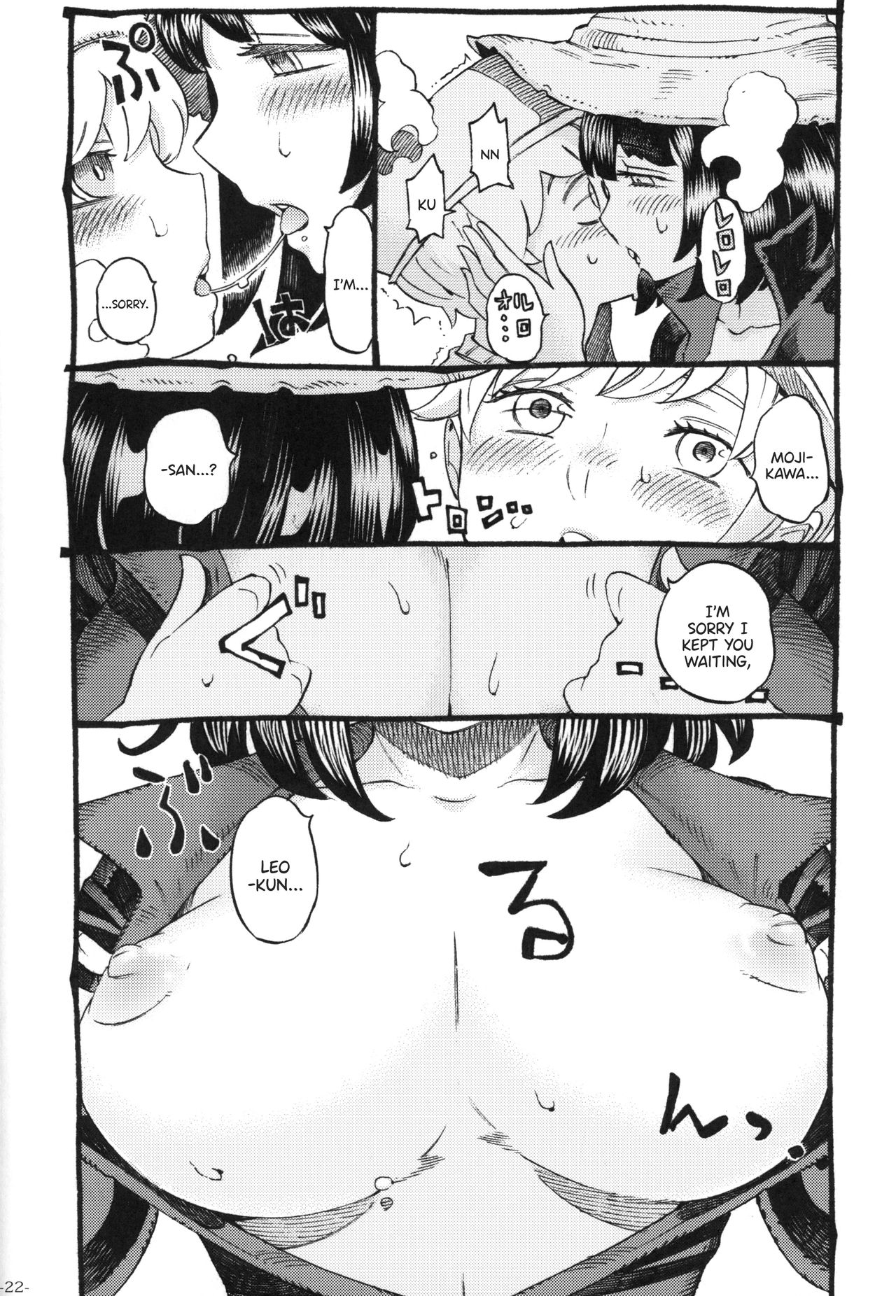 The Witch Ended Up… [Nishi Yoshiyuki] - Chapter 2 — Page 21