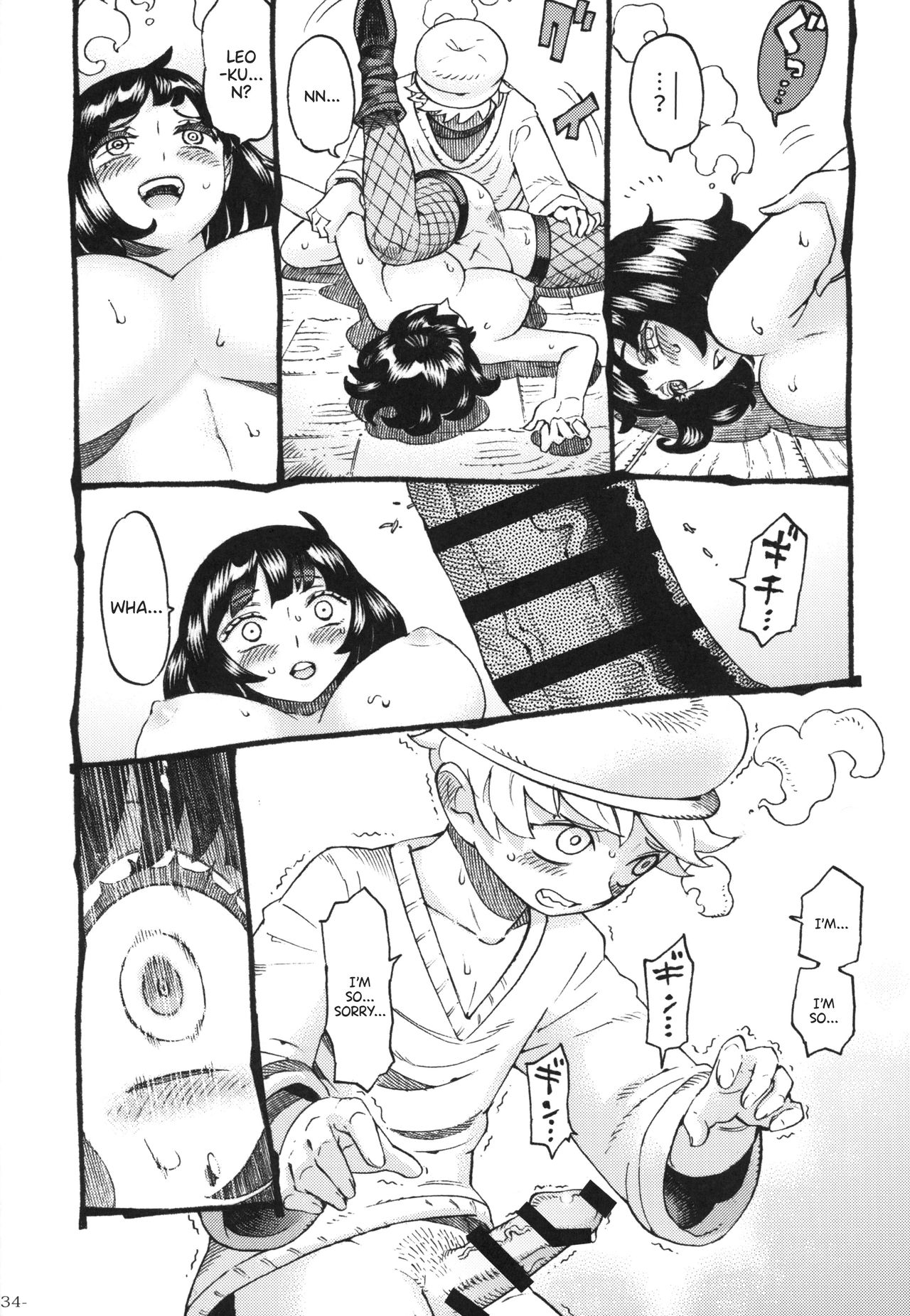 The Witch Ended Up… [Nishi Yoshiyuki] - Chapter 2 — Page 33