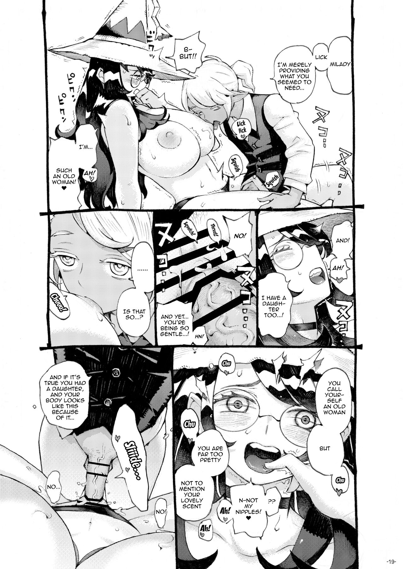 The Witch Ended Up… [Nishi Yoshiyuki] - Chapter 4 — Page 18