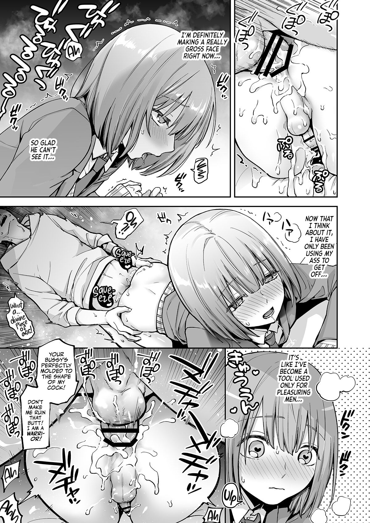 C(L)OCKING IN at the ASS WALL [Ishita] - Chapter 1 — Page 20