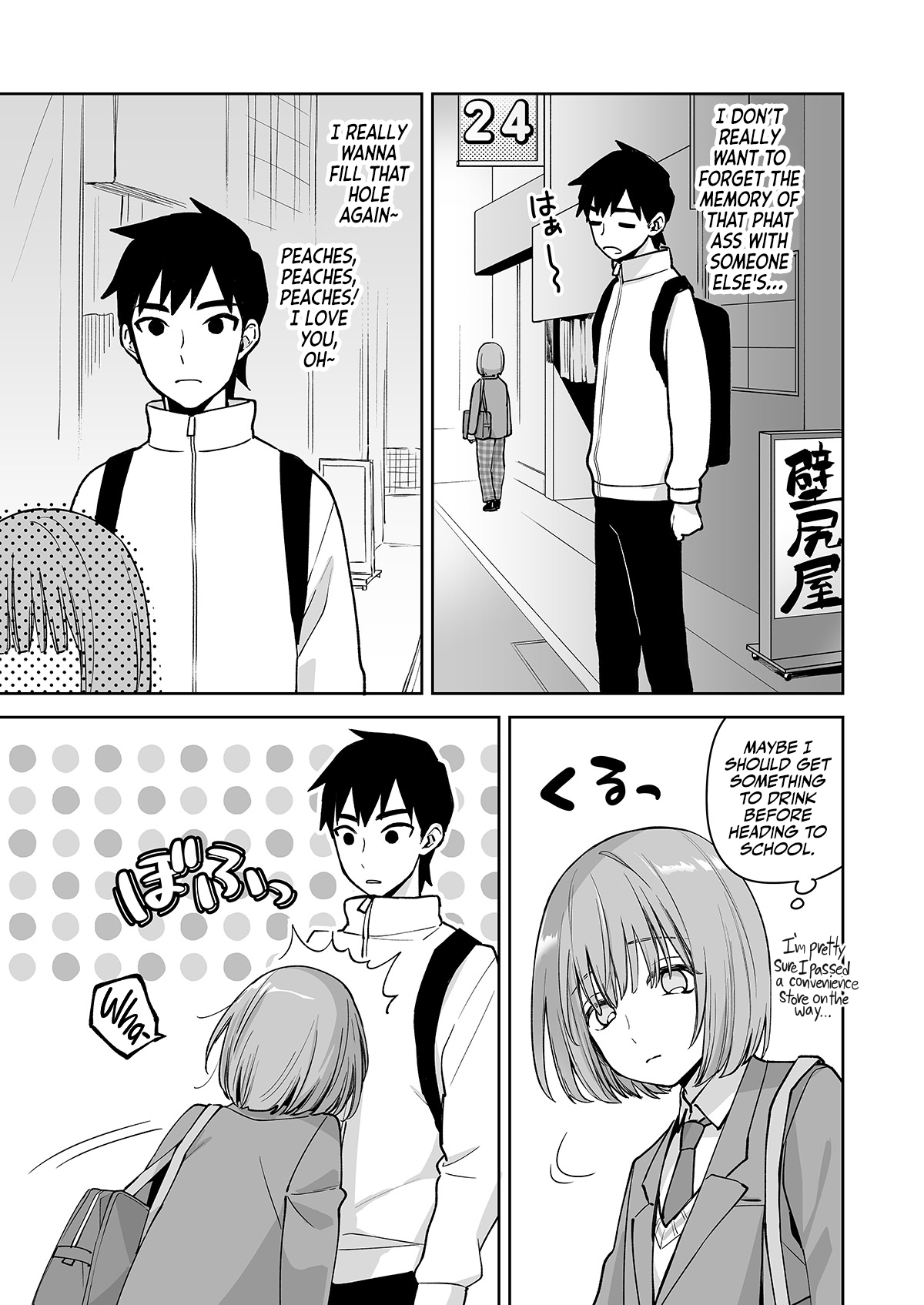 C(L)OCKING IN at the ASS WALL [Ishita] - Chapter 1 — Page 26