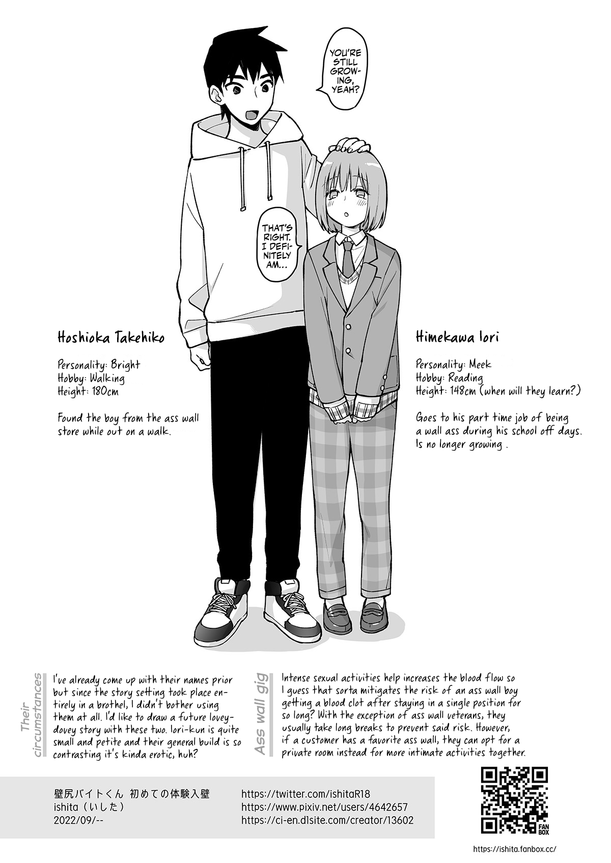 C(L)OCKING IN at the ASS WALL [Ishita] - Chapter 1 — Page 28