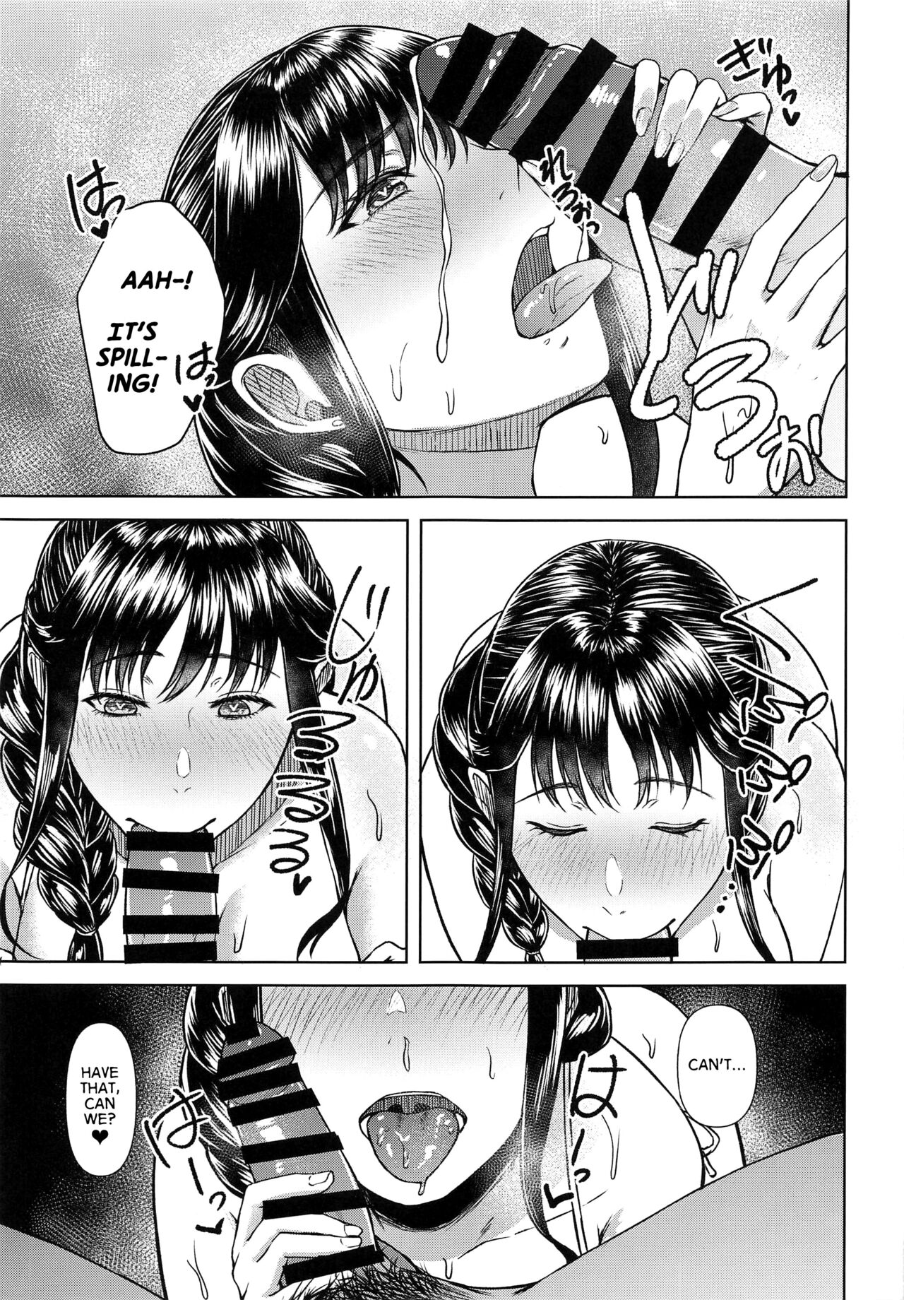 Melting Away Segawa’s Stress (Shirobako) [Tadano Mezashi] - Chapter 1 — Page 20