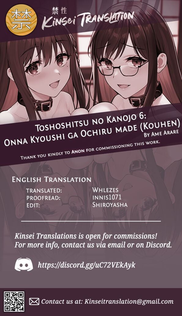 Toshoshitsu no Kanojo [Ame Arare] - Chapter 6 — Page 51