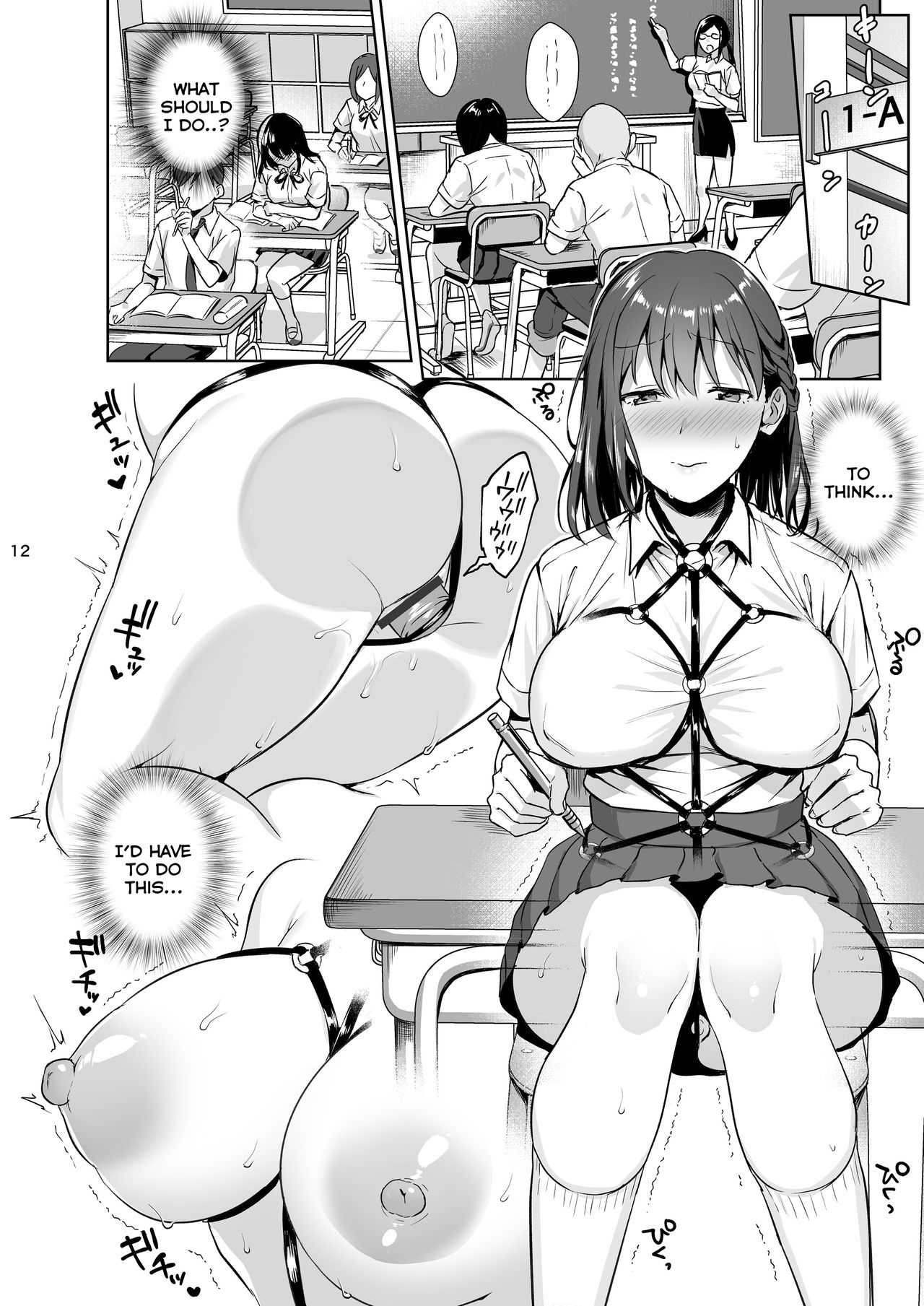 Toshoshitsu no Kanojo [Ame Arare] - Chapter 2 — Page 13