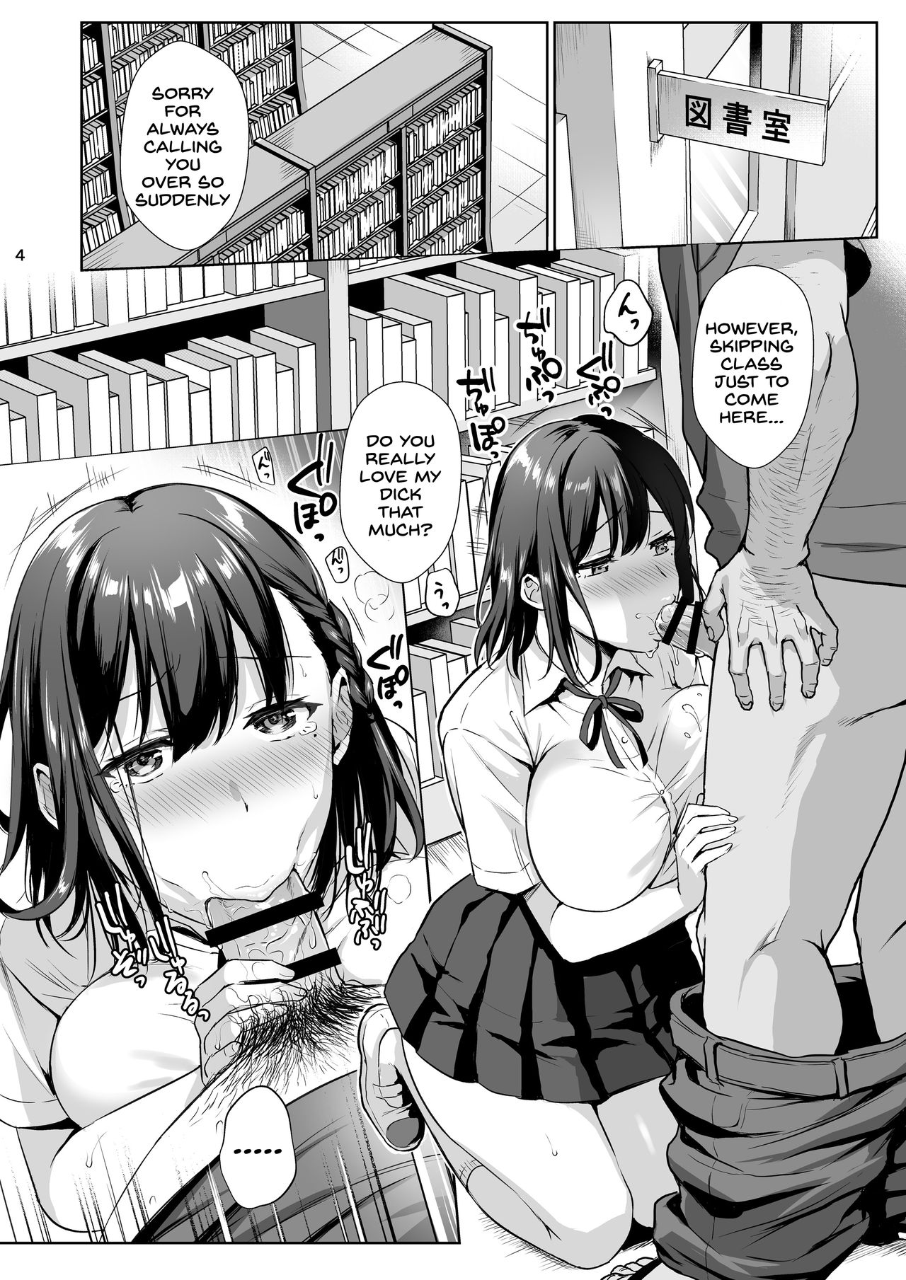 Toshoshitsu no Kanojo [Ame Arare] - Chapter 2 — Page 5