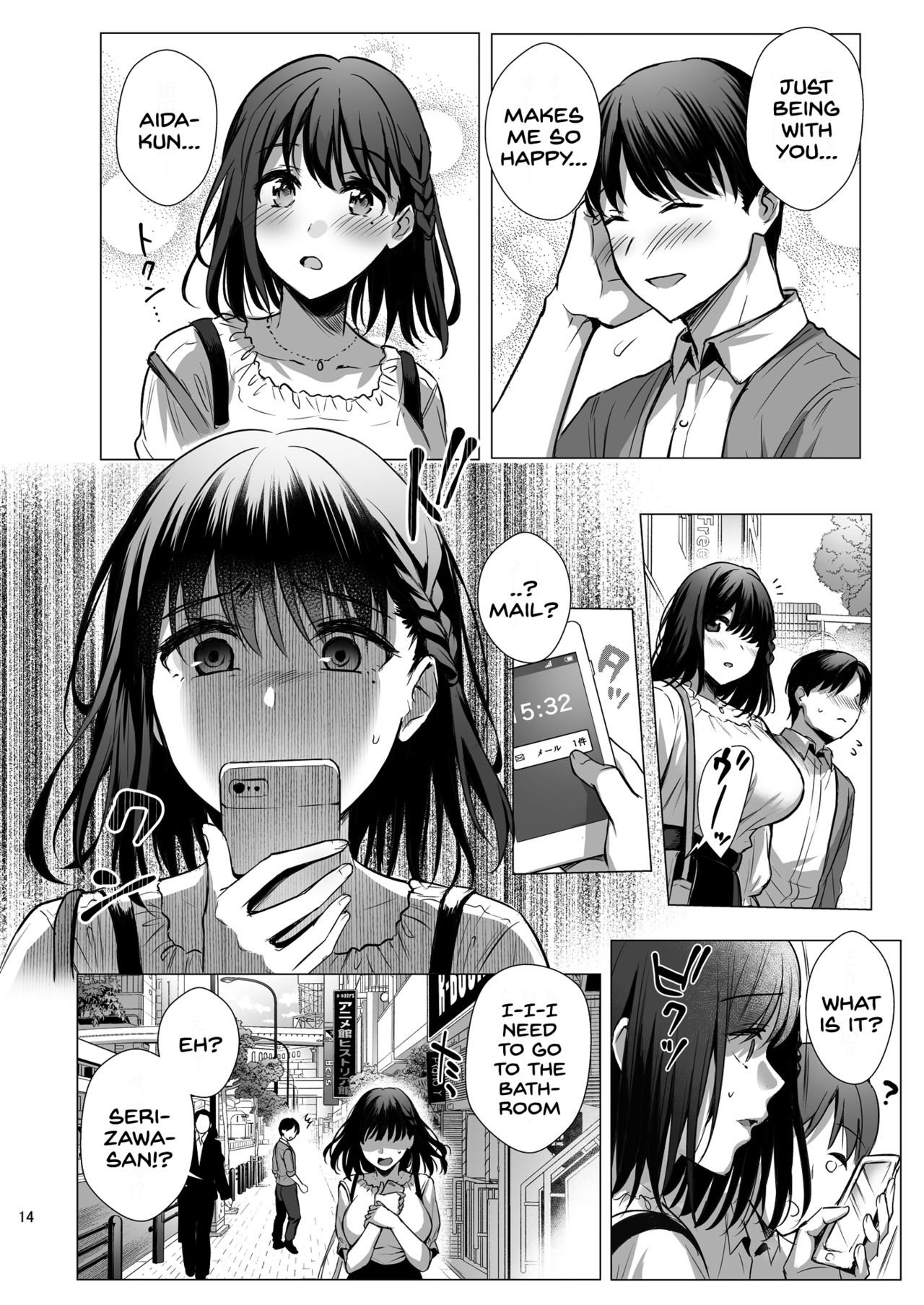 Toshoshitsu no Kanojo [Ame Arare] - Chapter 3 — Page 15