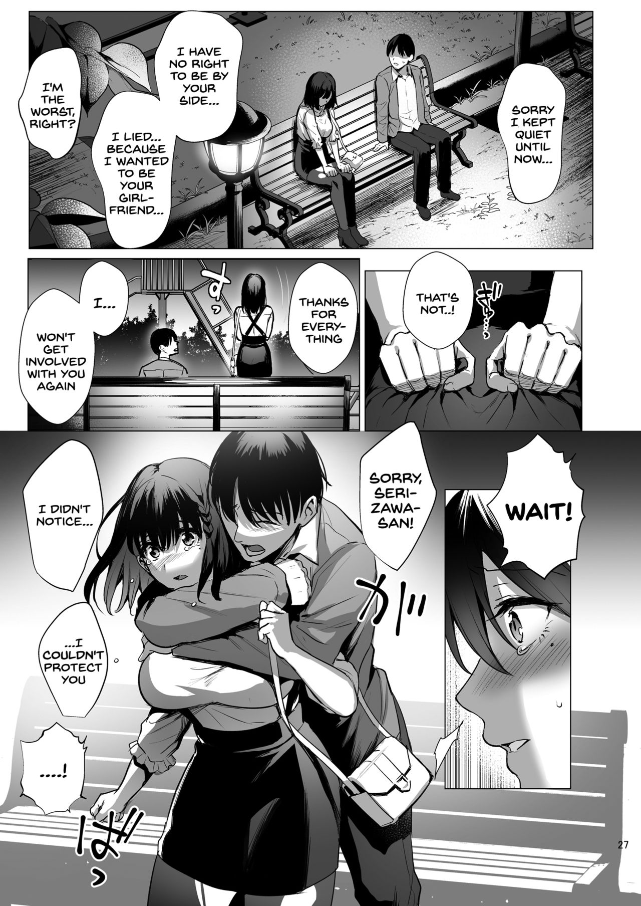 Toshoshitsu no Kanojo [Ame Arare] - Chapter 3 — Page 28