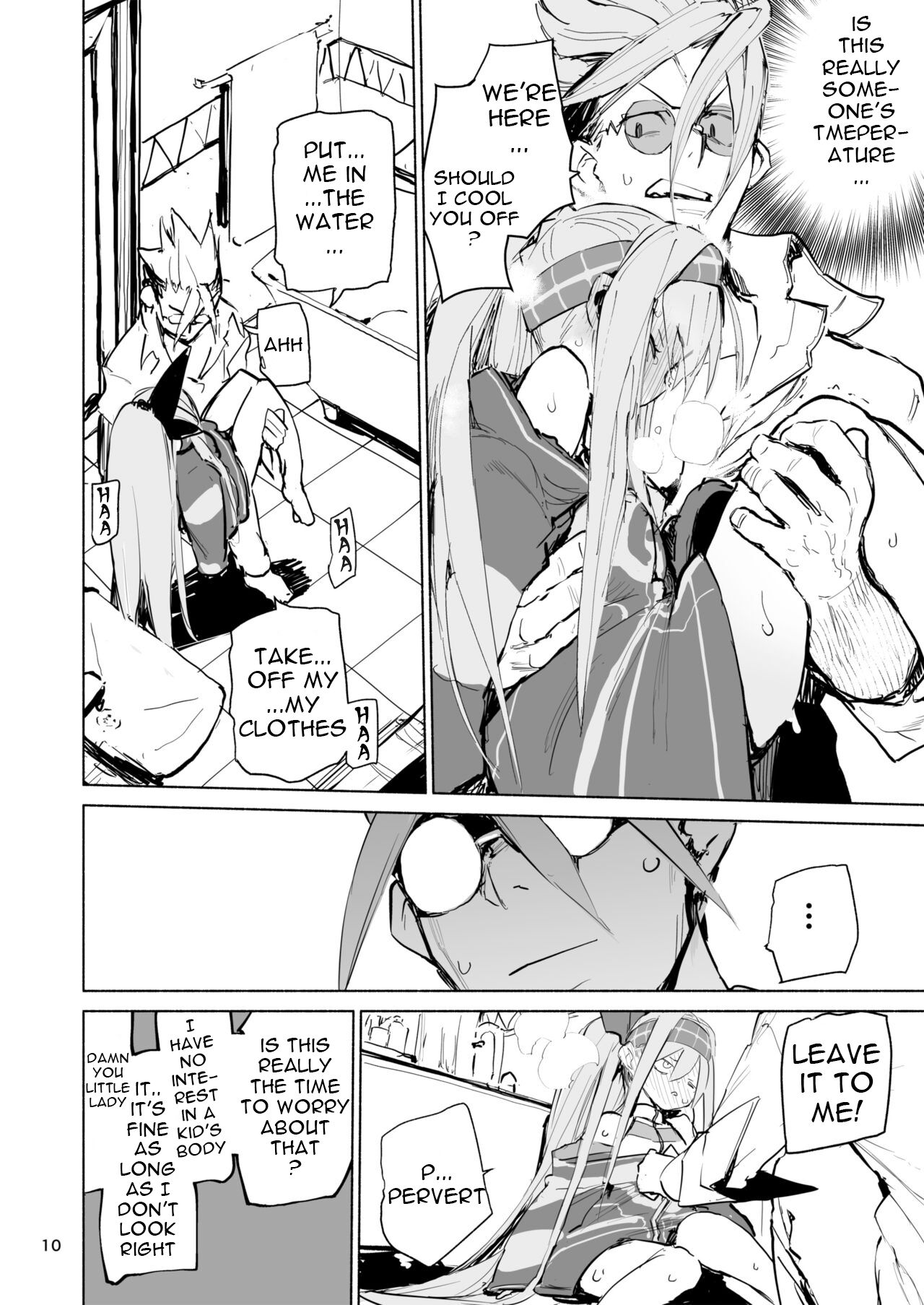 Amunero [Hyocorou] - Chapter 1 — Page 10