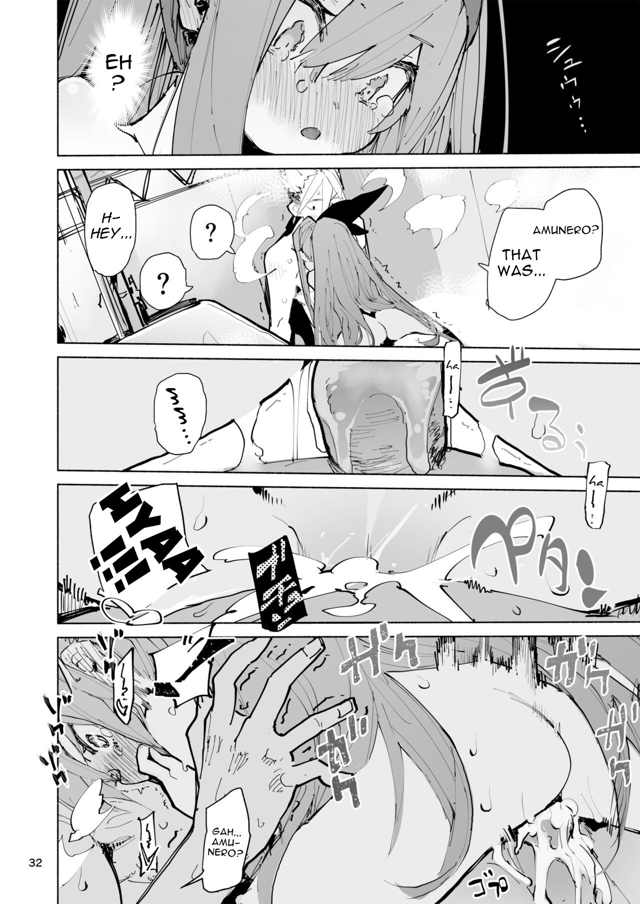Amunero [Hyocorou] - Chapter 1 — Page 32