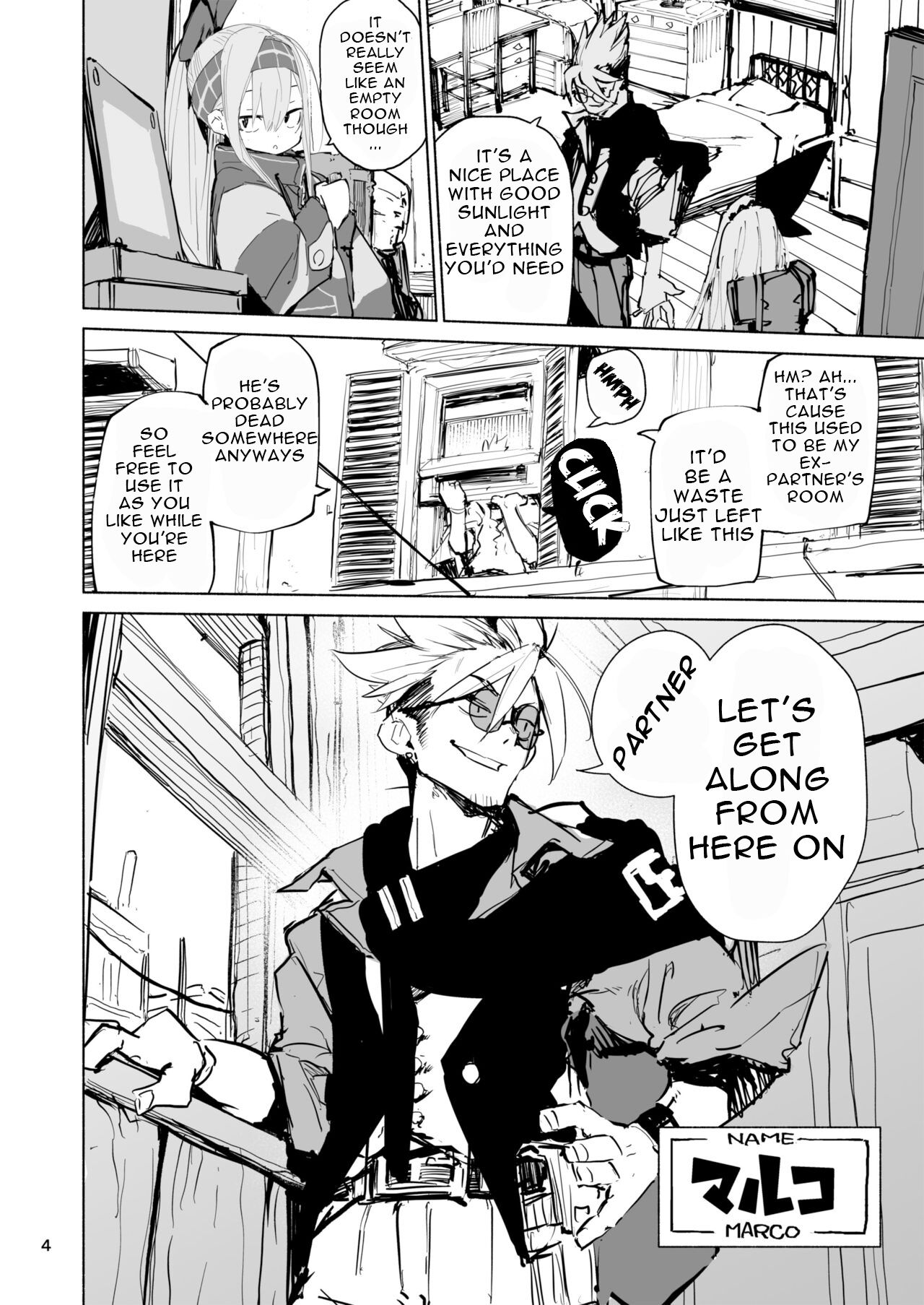 Amunero [Hyocorou] - Chapter 1 — Page 4