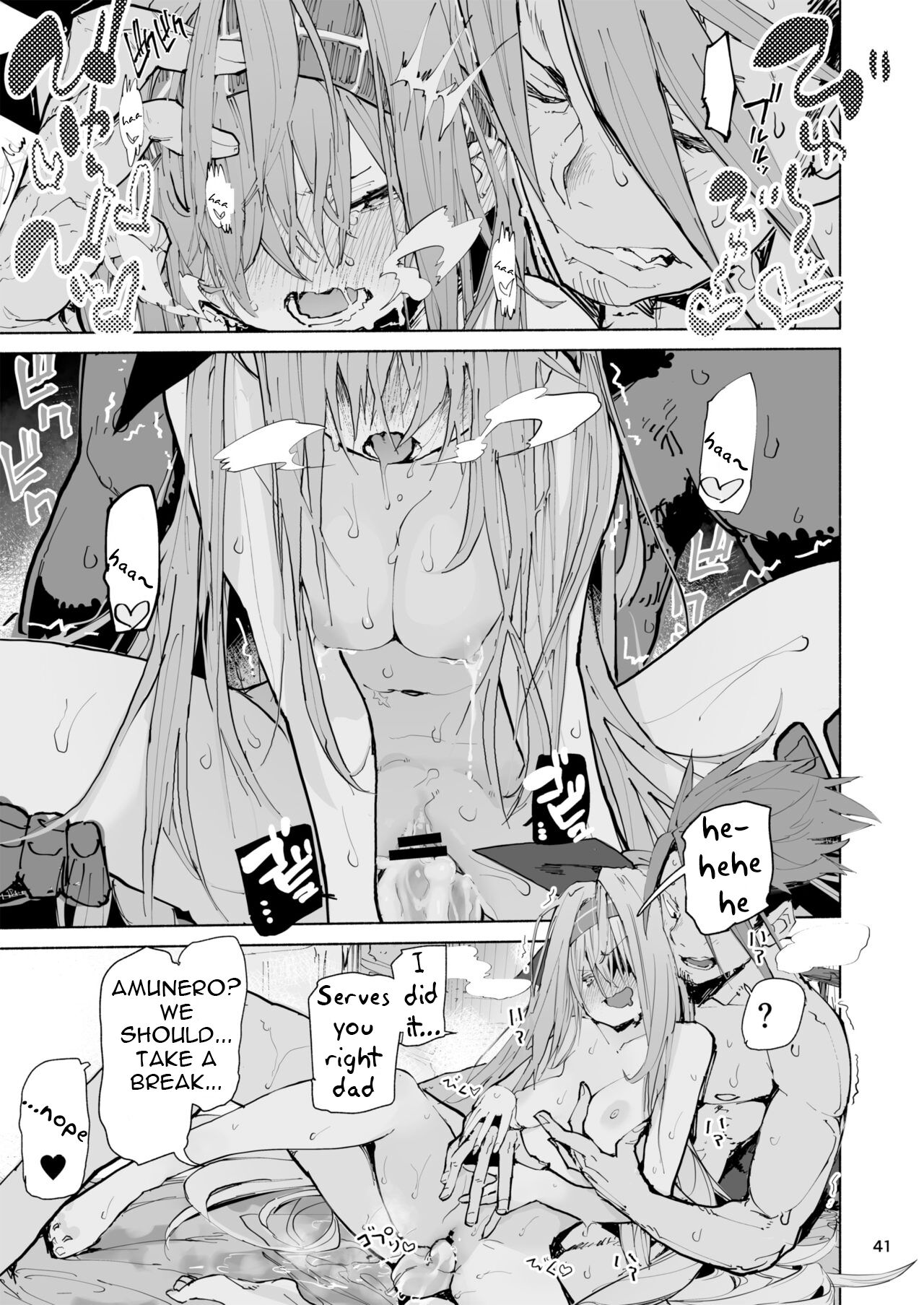 Amunero [Hyocorou] - Chapter 1 — Page 41