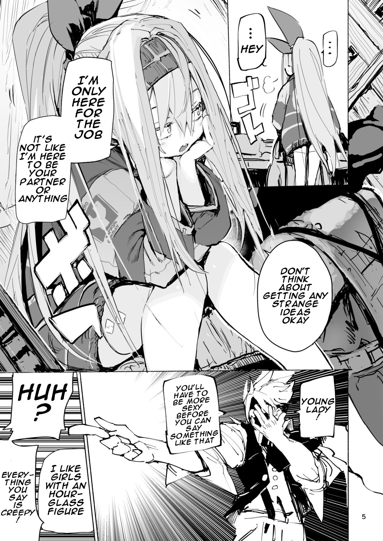 Amunero [Hyocorou] - Chapter 1 — Page 5