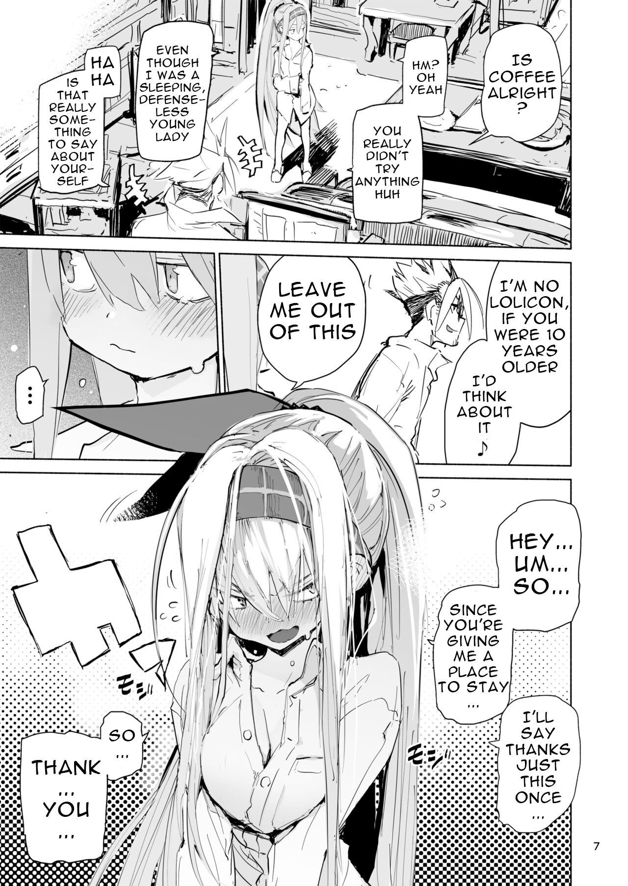 Amunero [Hyocorou] - Chapter 1 — Page 7