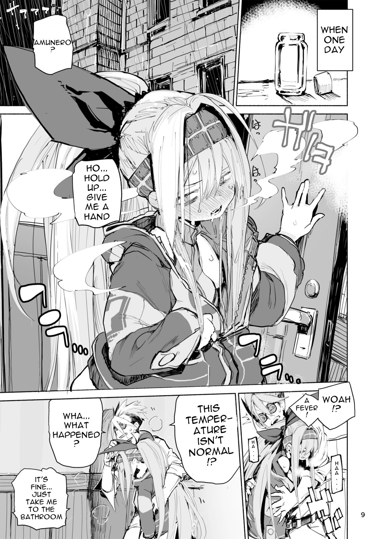 Amunero [Hyocorou] - Chapter 1 — Page 9
