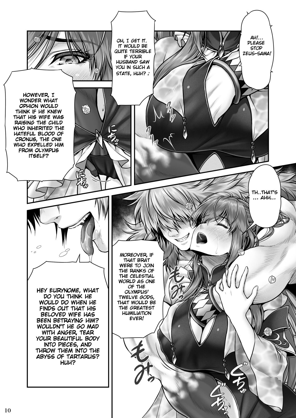 Return The Favor [Lioreo] - Chapter 1 — Page 12