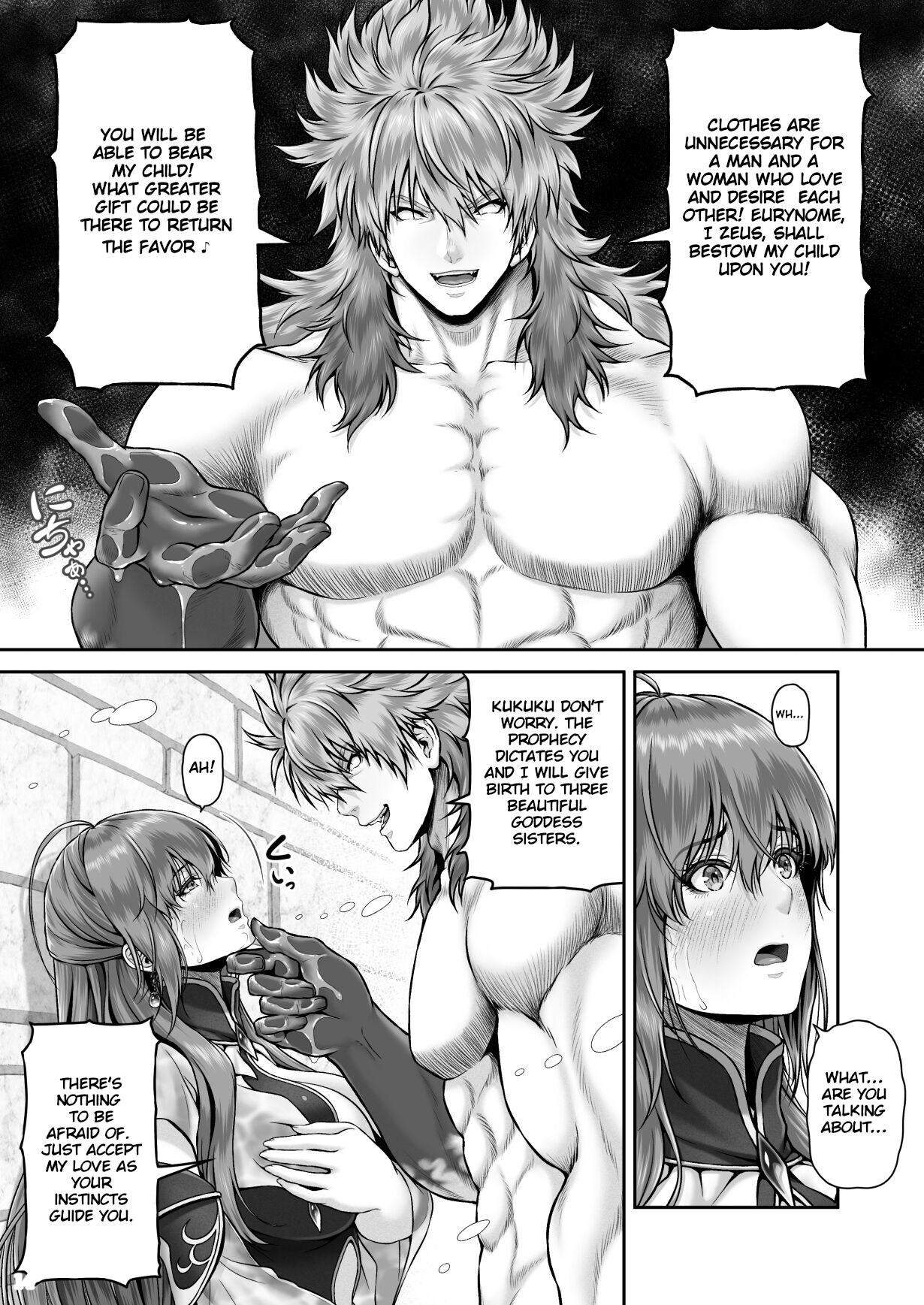 Return The Favor [Lioreo] - Chapter 1 — Page 16