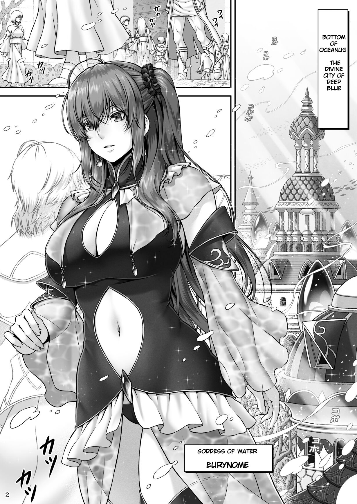 Return The Favor [Lioreo] - Chapter 1 — Page 4