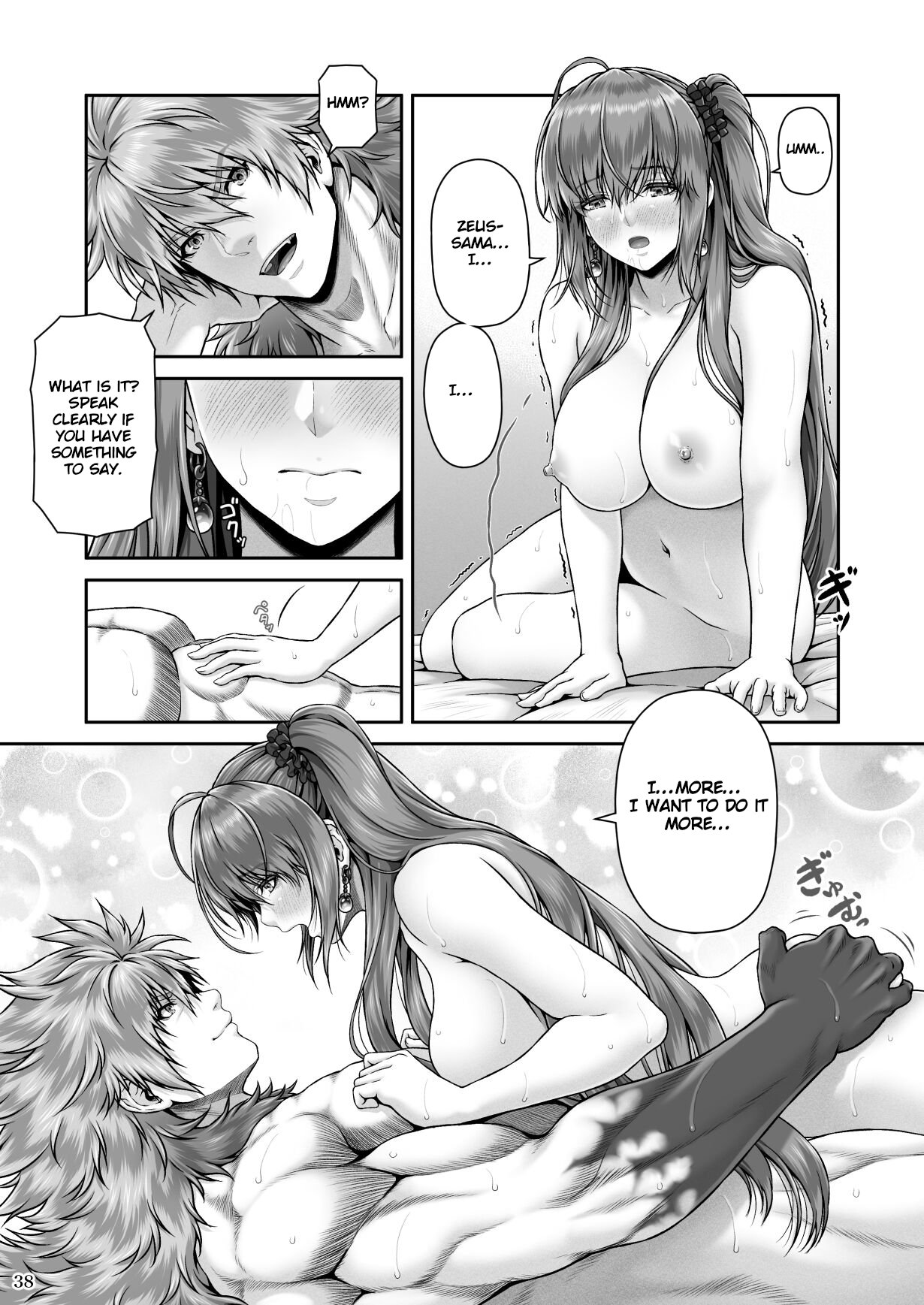 Return The Favor [Lioreo] - Chapter 1 — Page 40
