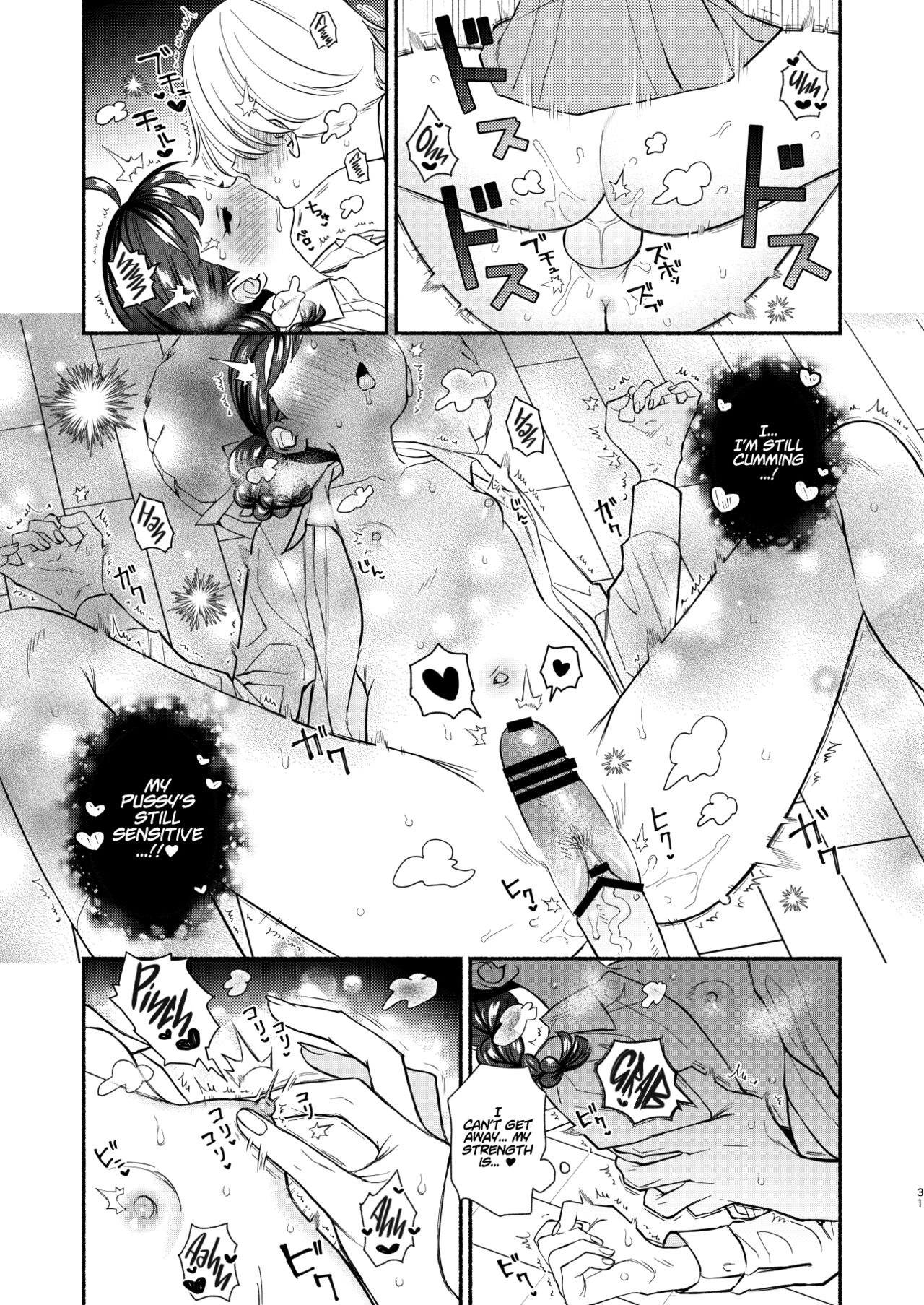The Sex I’ve Been Waiting So Long For Was Intense [Wakako] - Chapter 1 — Page 32