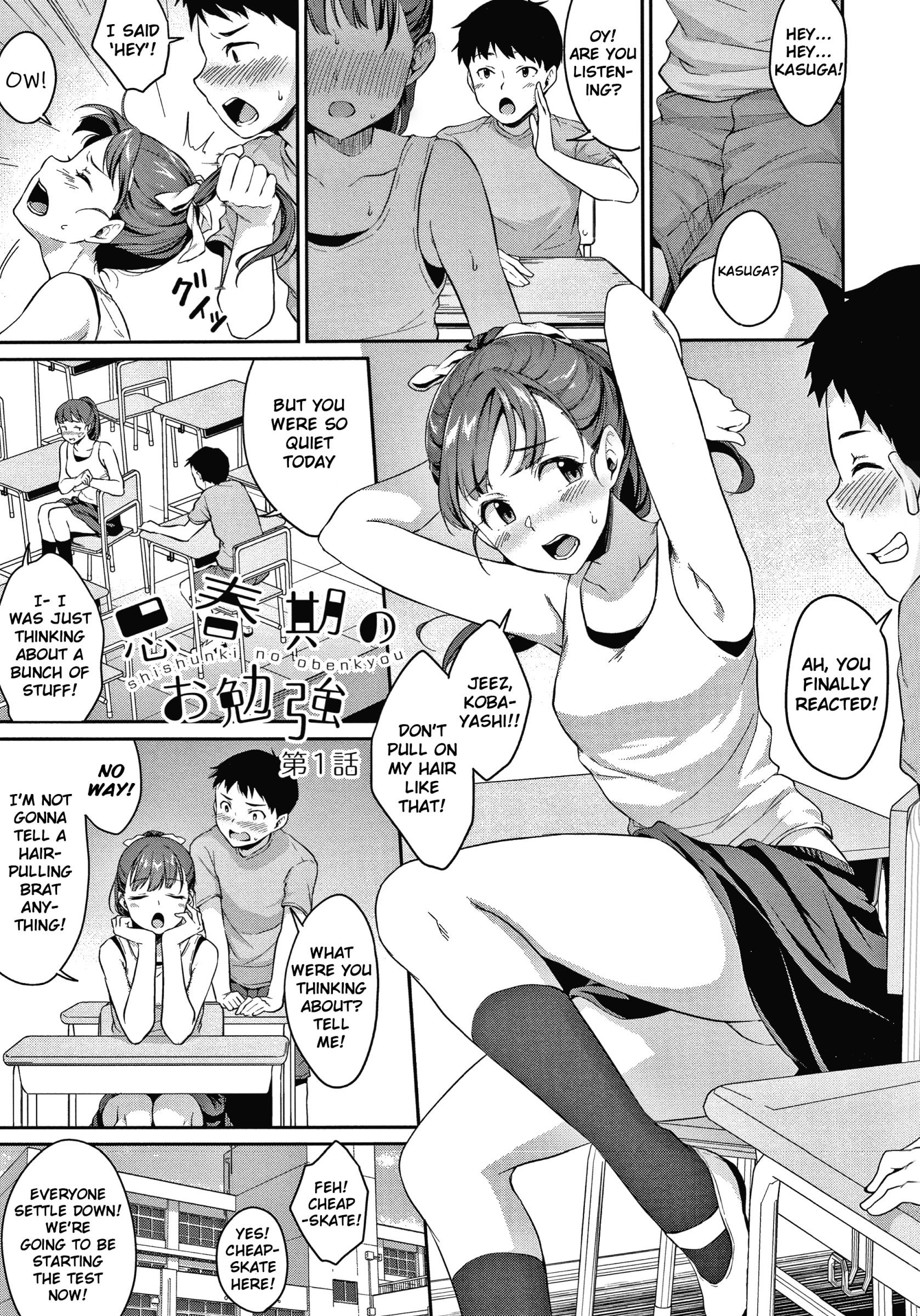 Shishunki Sex [Meganei] - Chapter — Page 10