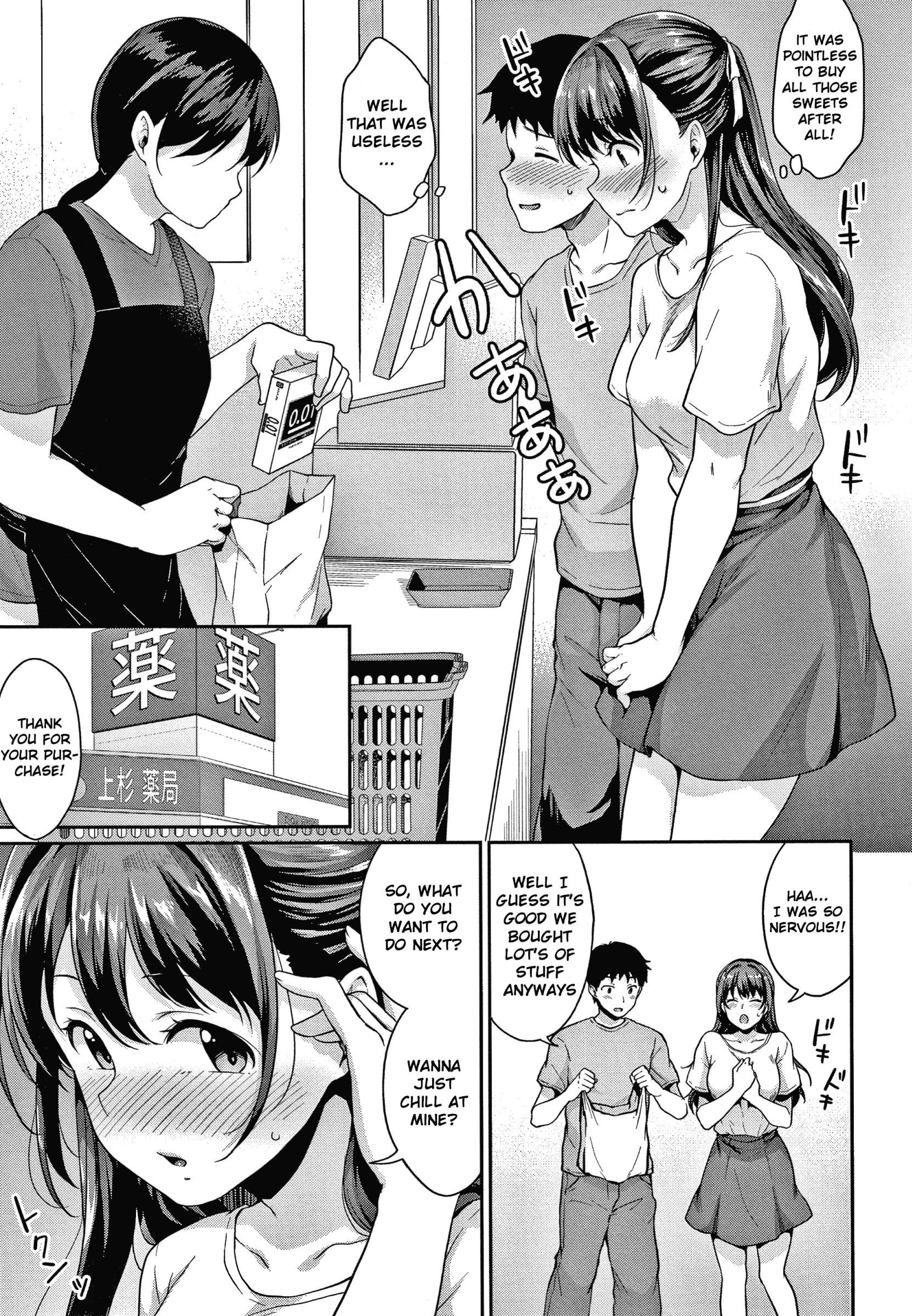 Shishunki Sex [Meganei] - Chapter — Page 102