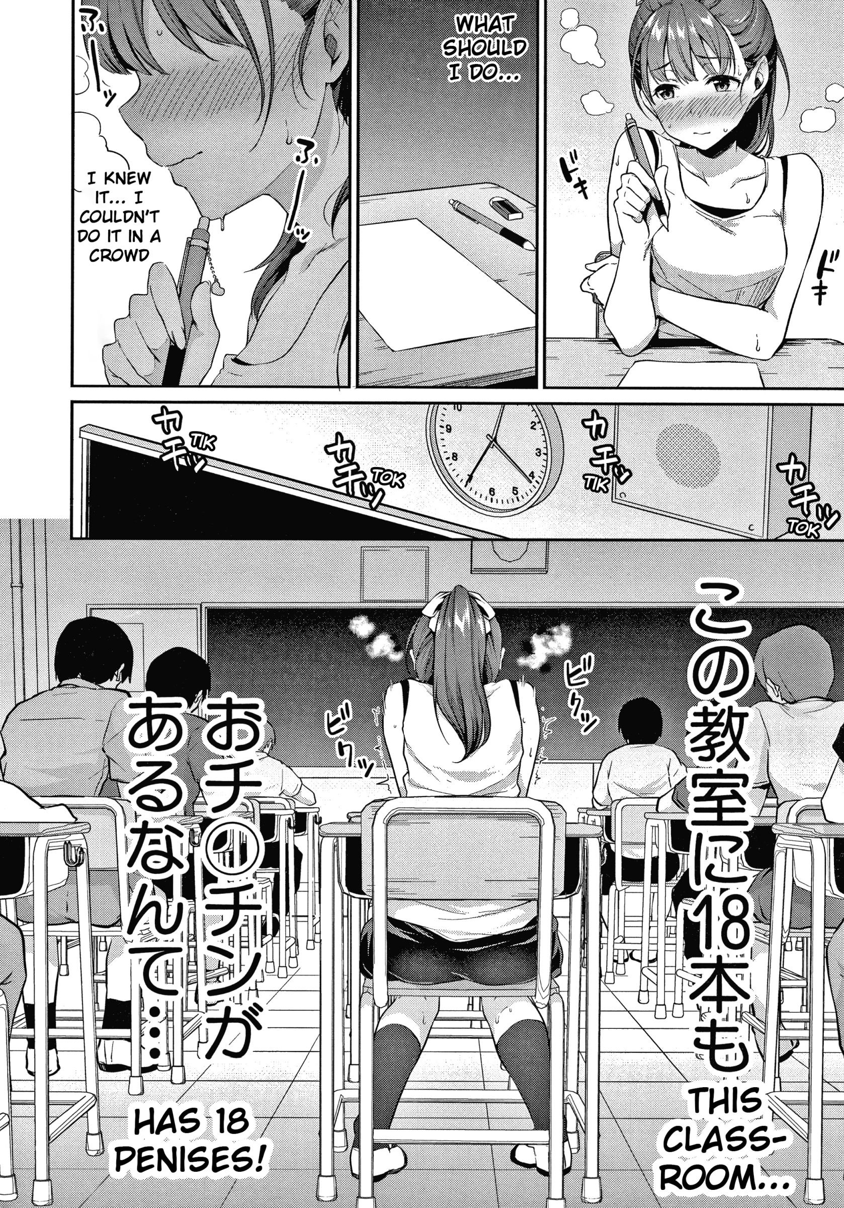 Shishunki Sex [Meganei] - Chapter — Page 11