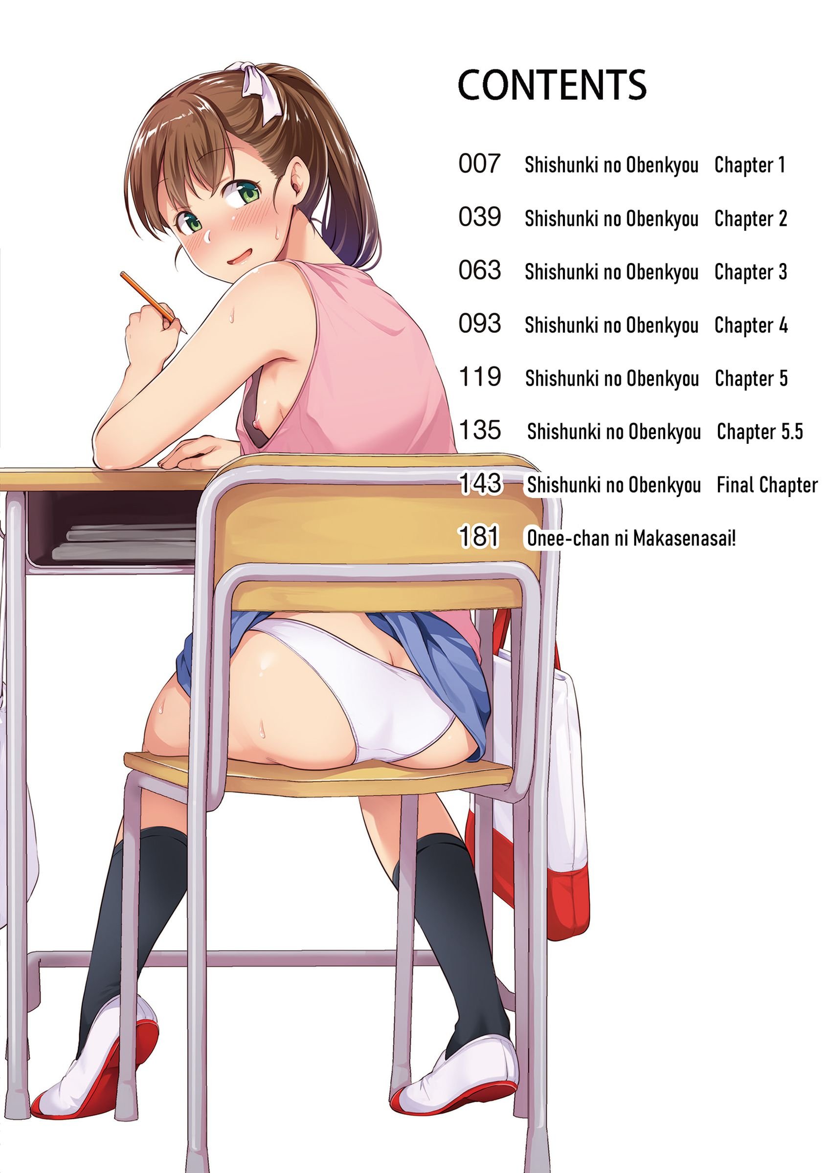 Shishunki Sex [Meganei] - Chapter — Page 9
