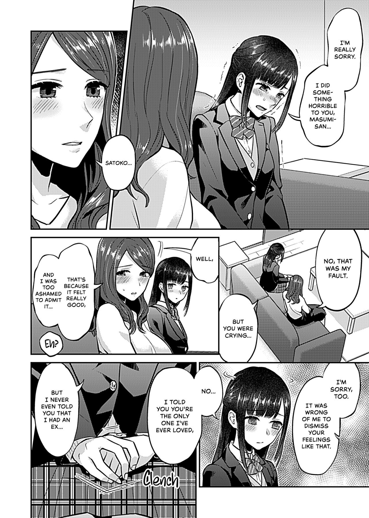 The Lily Blooms Addled [Titiduki] - Chapter 6 — Page 5