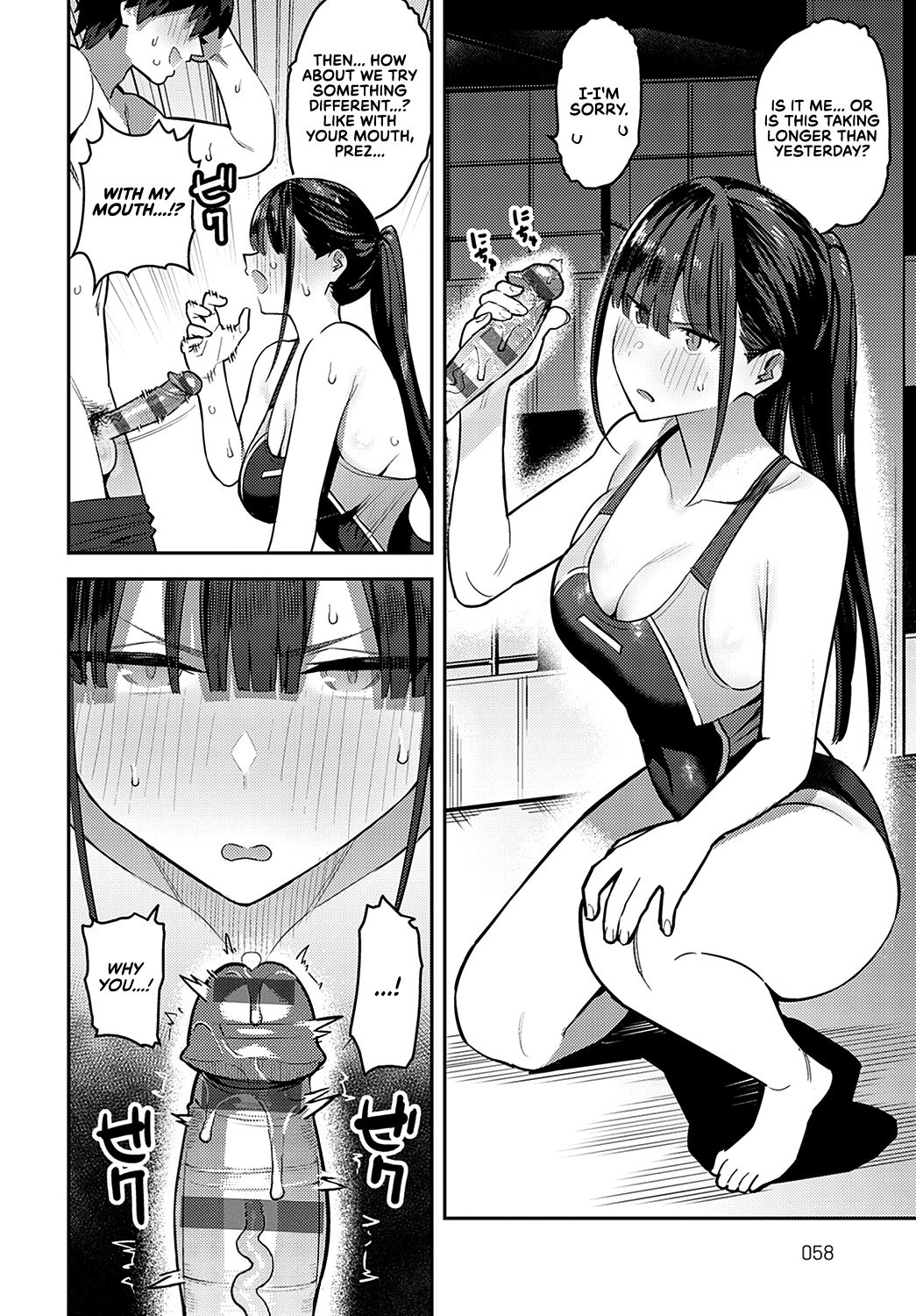 Getting Jerked off by the Swimming Club Senpai [Enokido] - Chapter 1 — Page 12