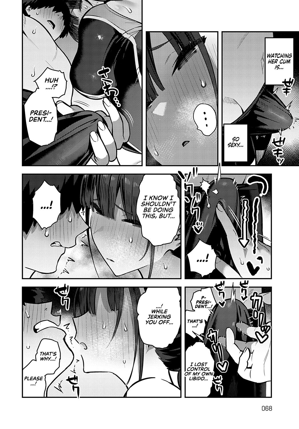 Getting Jerked off by the Swimming Club Senpai [Enokido] - Chapter 1 — Page 22