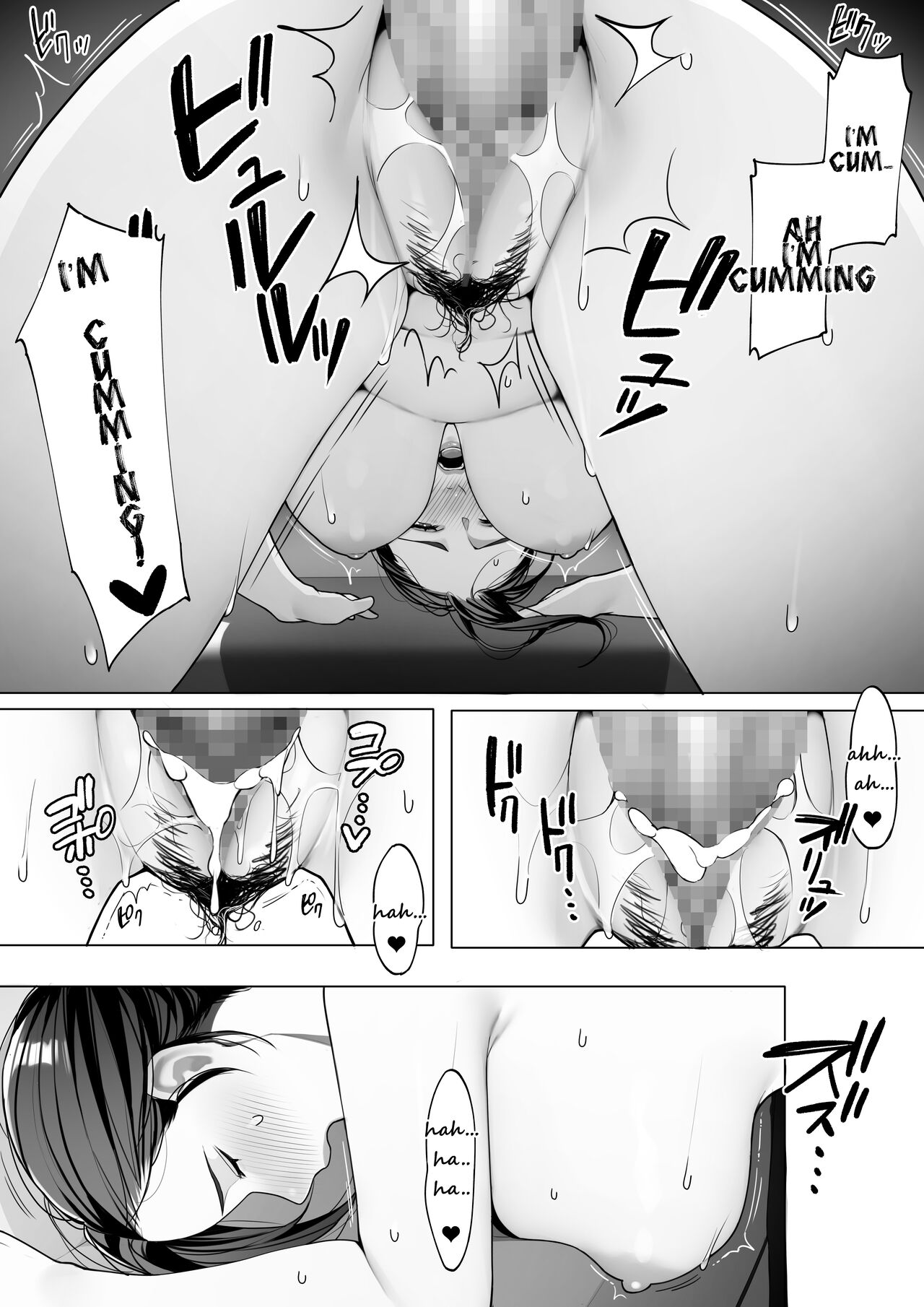 The Neighborhood Housewife [Sakura no Tomoru Hi e] - Chapter 2 — Page 16