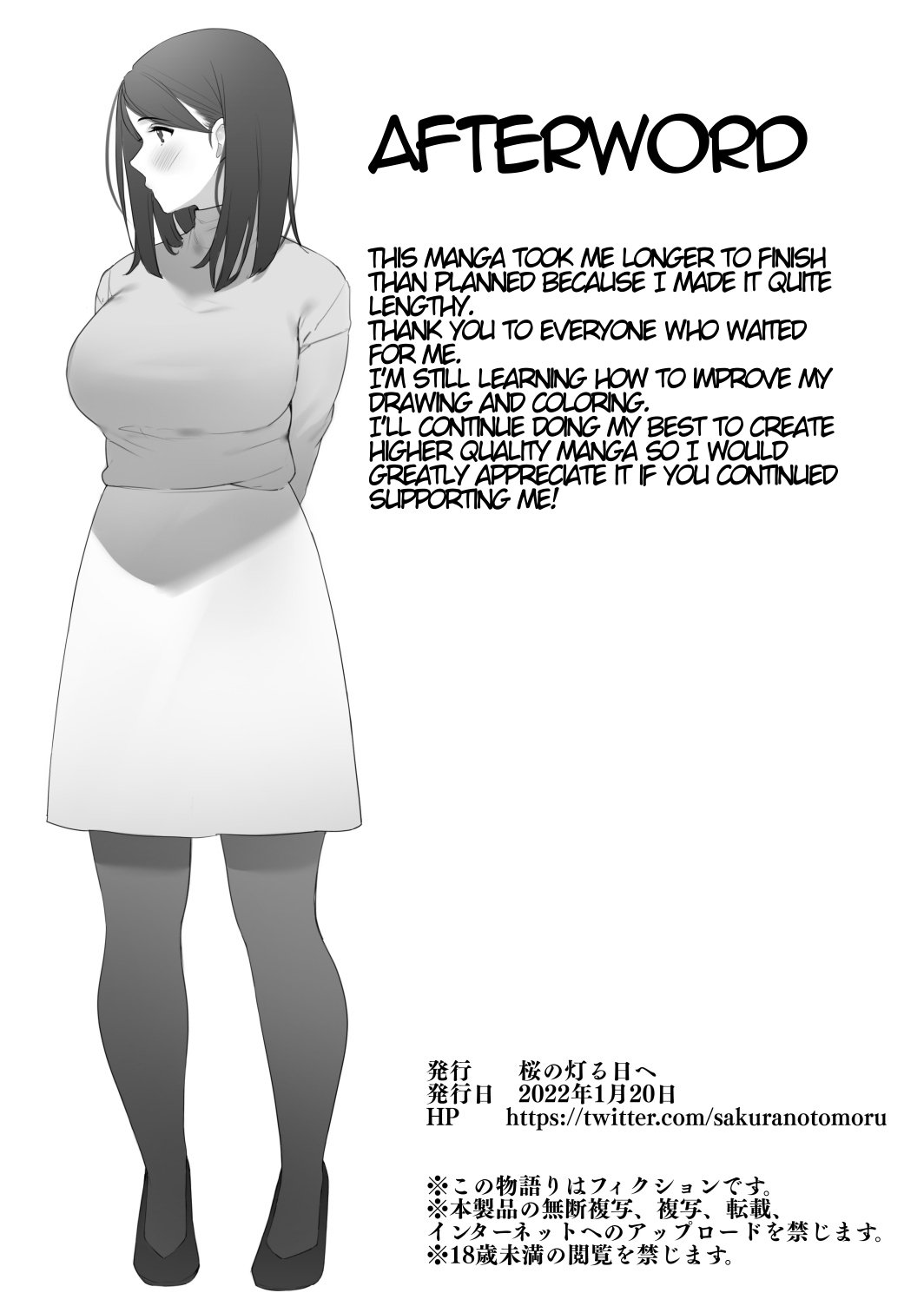 The Neighborhood Housewife [Sakura no Tomoru Hi e] - Chapter 1 — Page 22