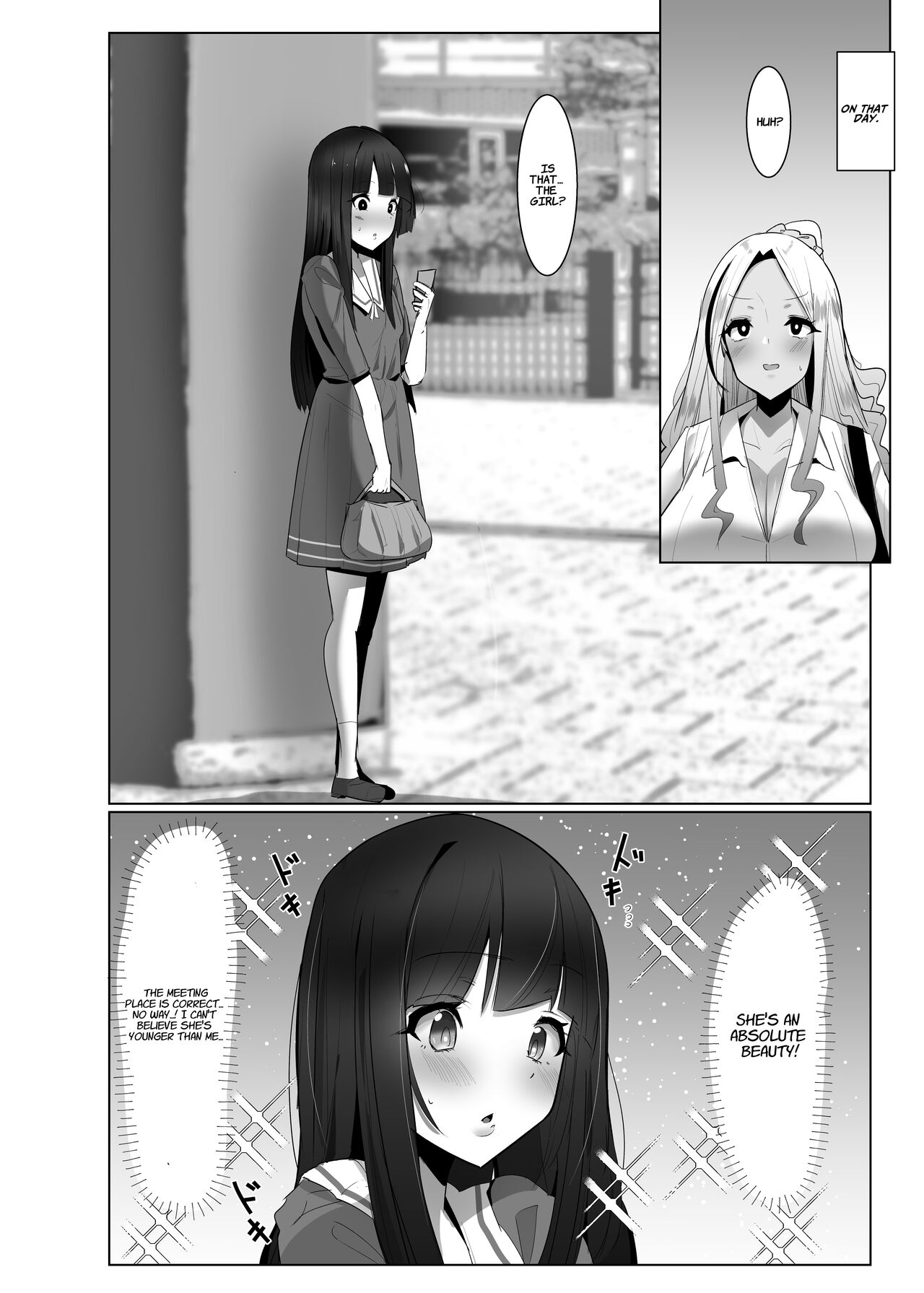 Dad-katsu? No… it’s Futa-katsu! [Sella] - Chapter 1 — Page 7