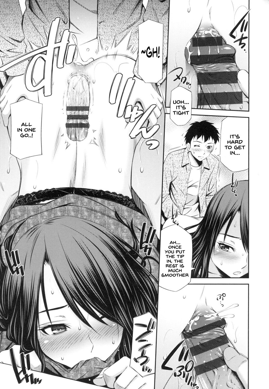 Welcome to the share house [Sabashi Renya] - Chapter — Page 100