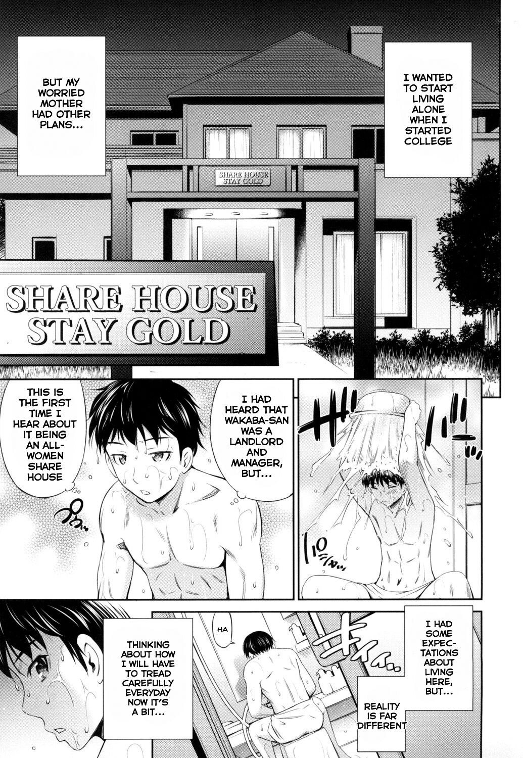 Welcome to the share house [Sabashi Renya] - Chapter — Page 12