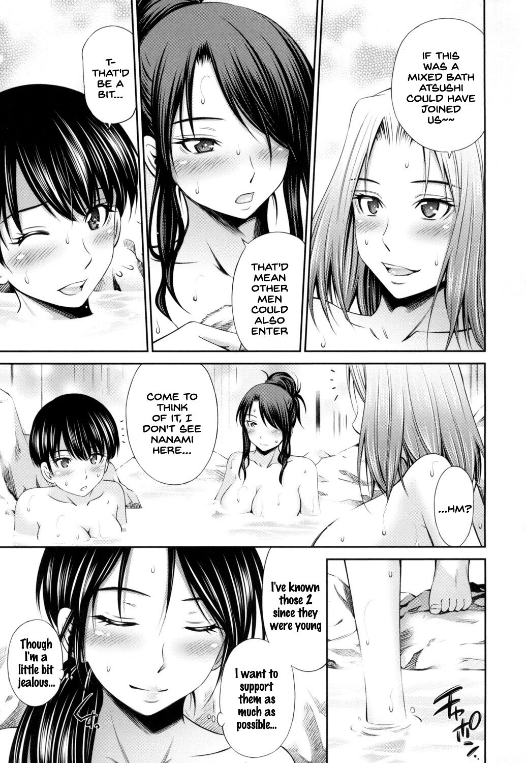 Welcome to the share house [Sabashi Renya] - Chapter — Page 166